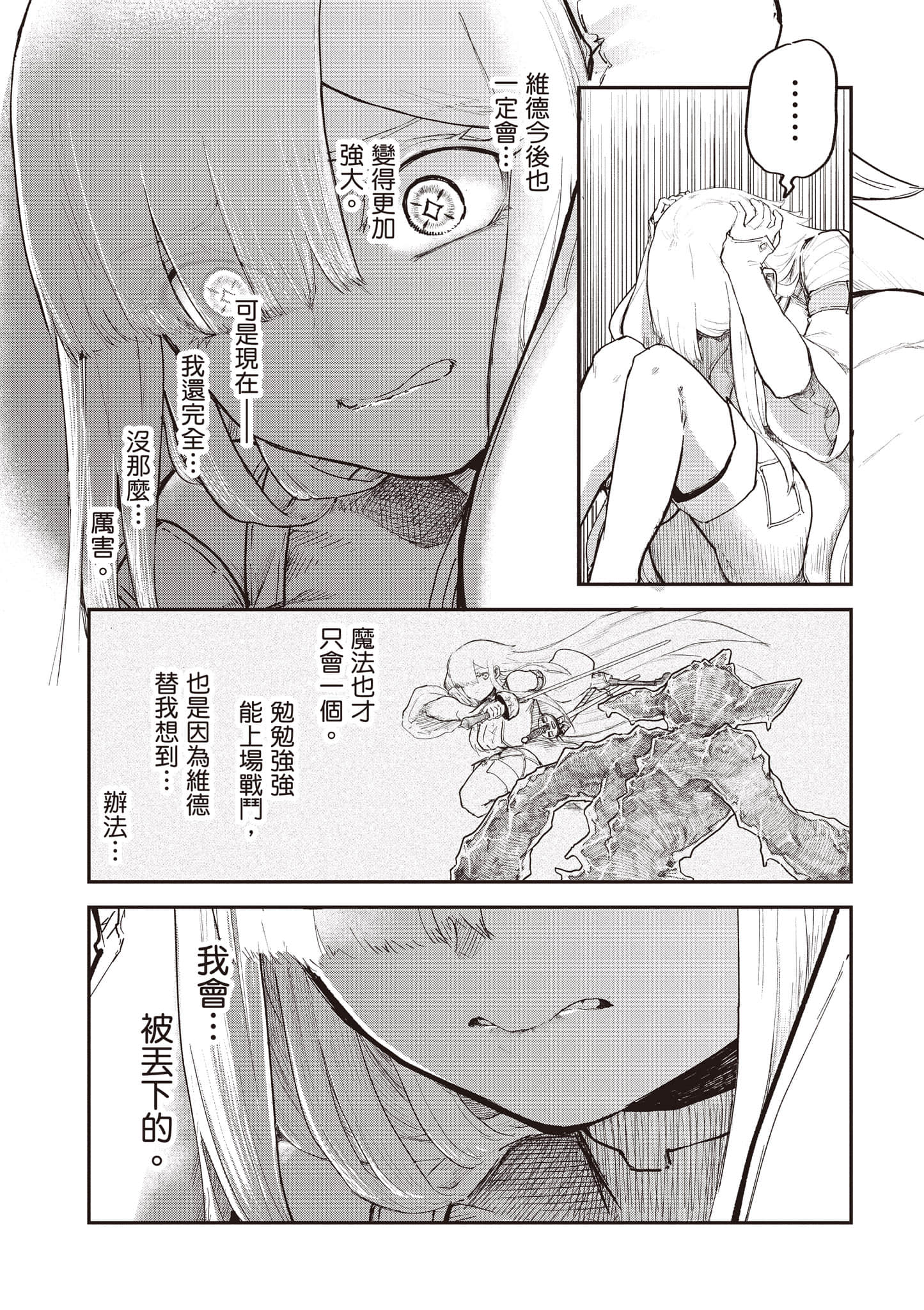 第 174 页