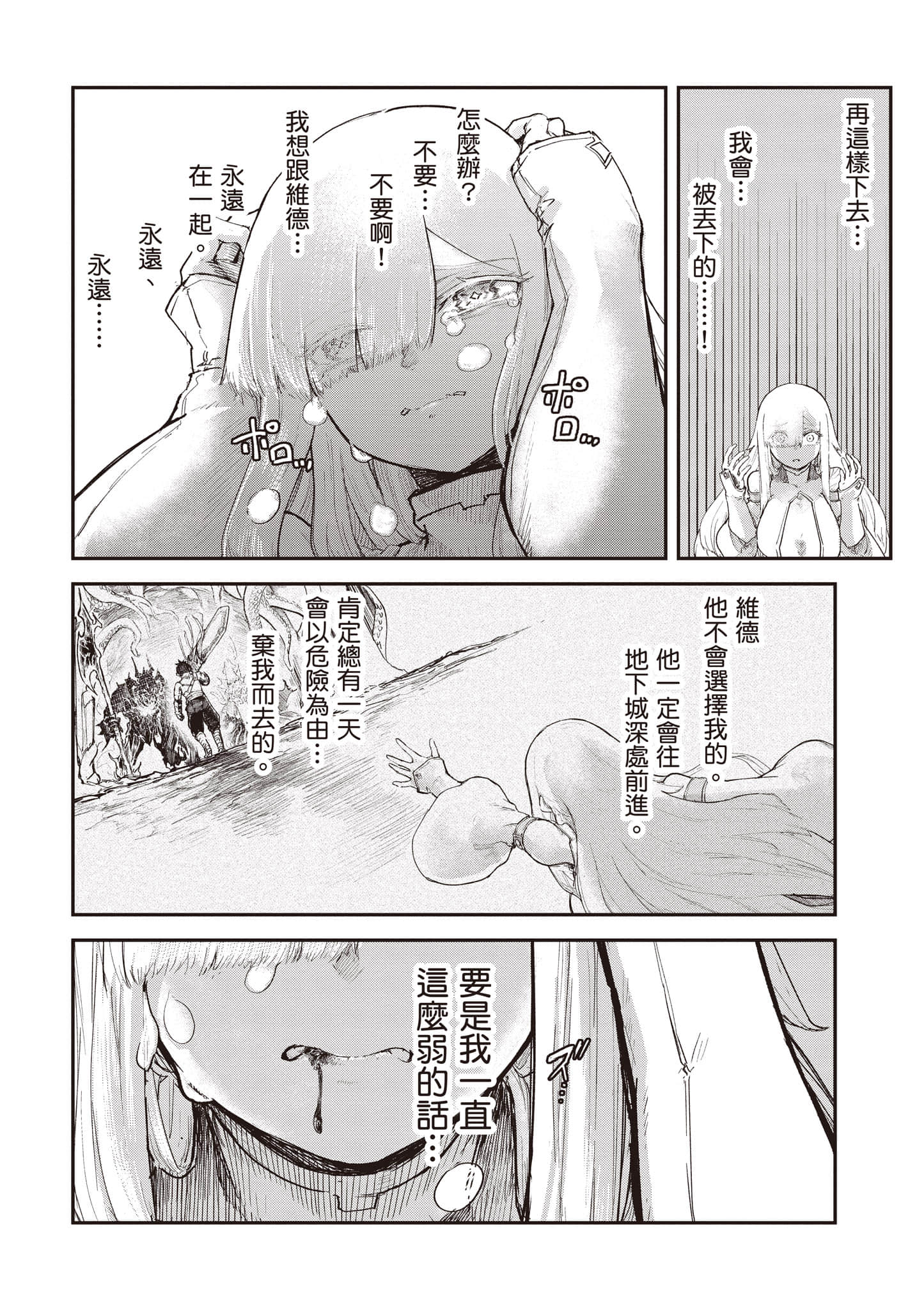 第 175 页