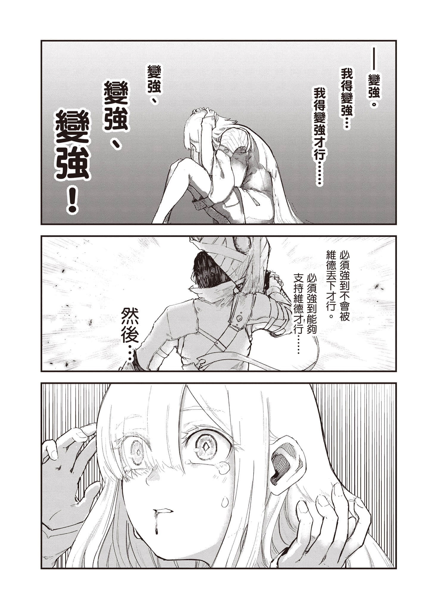 第 176 页