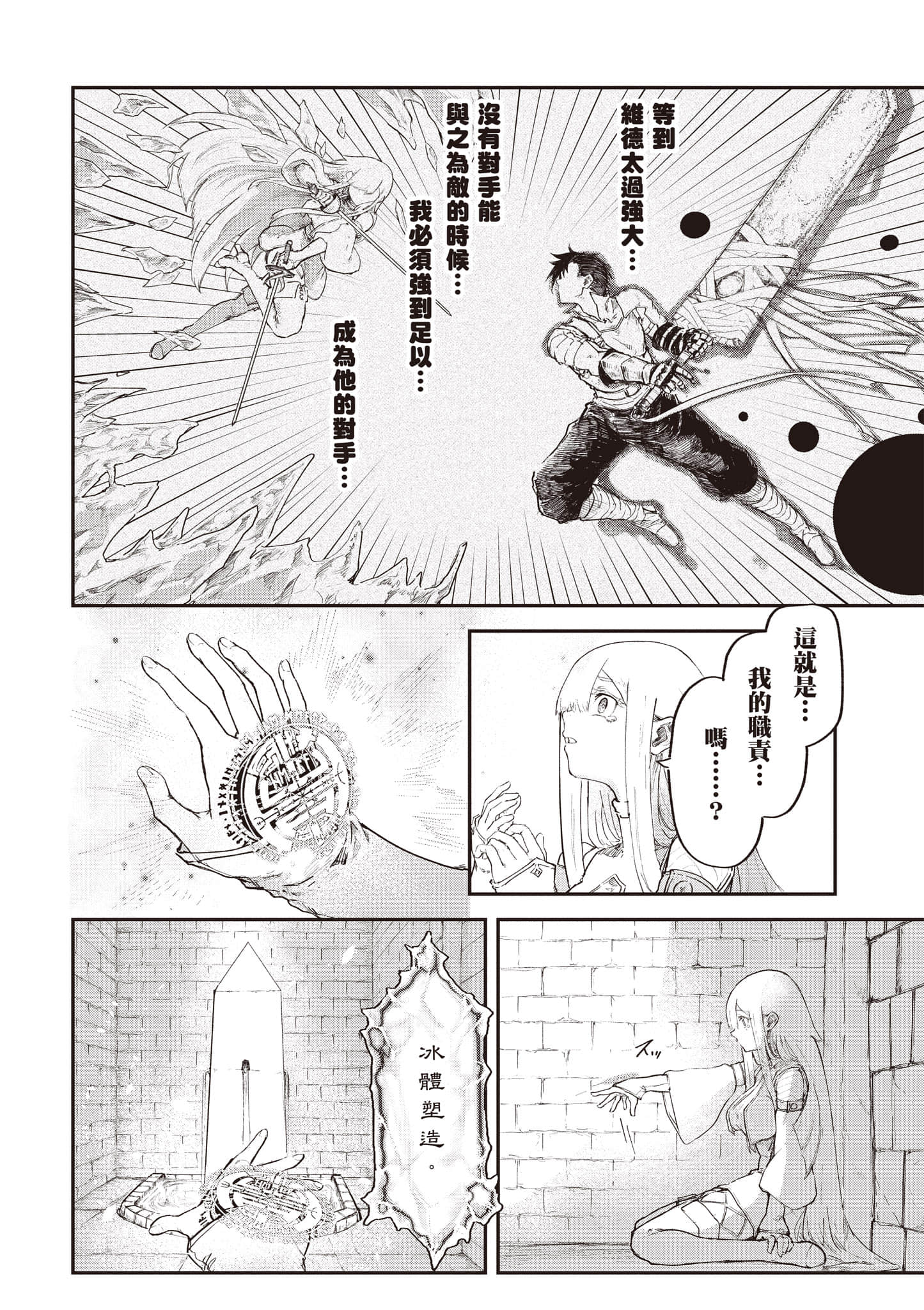 第 177 页