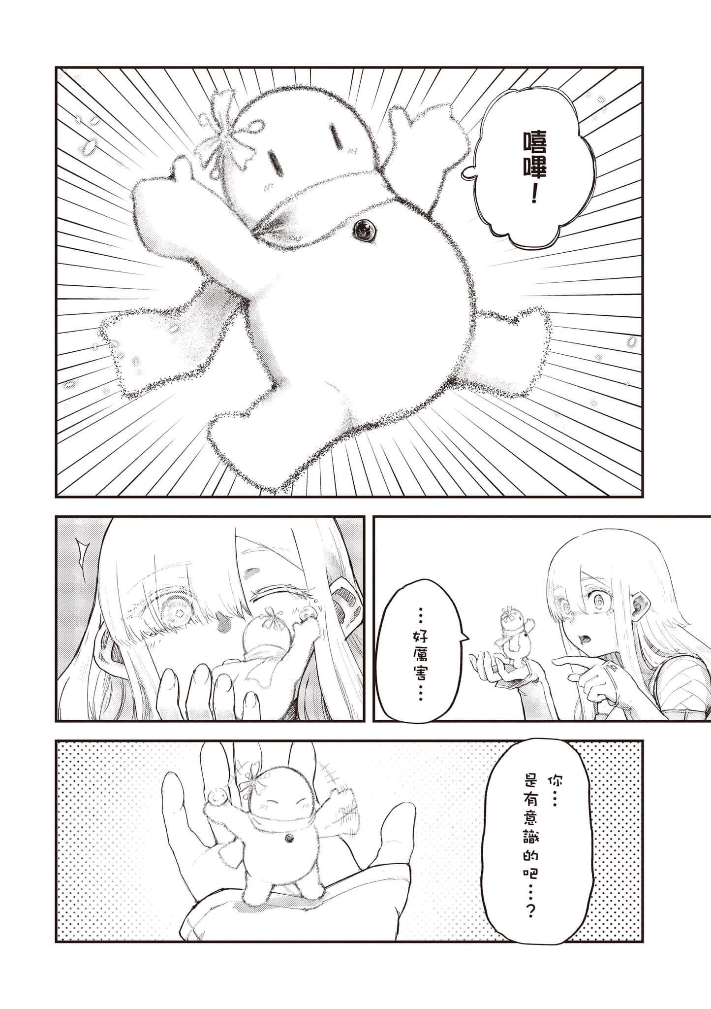 第 179 页