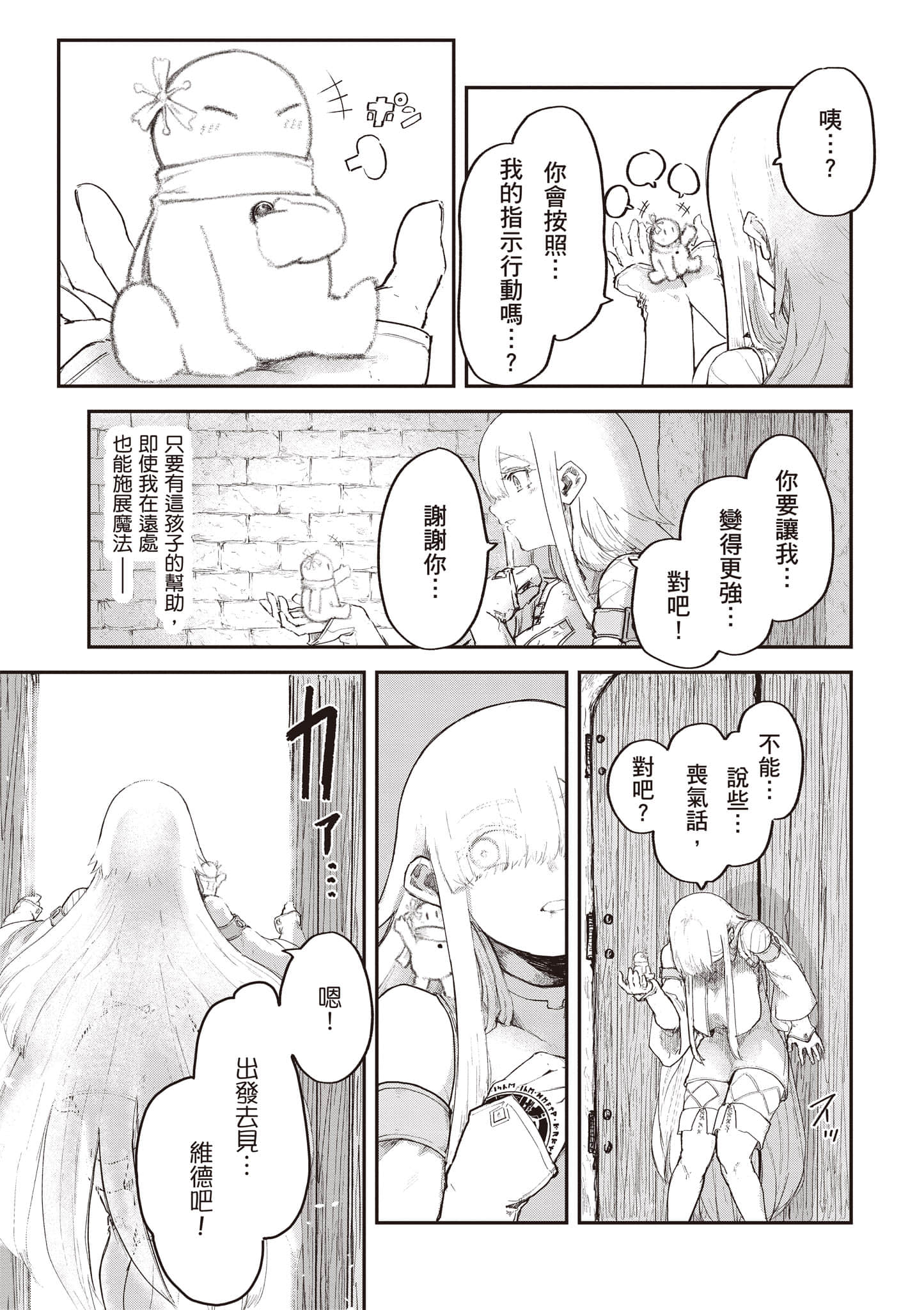 第 180 页