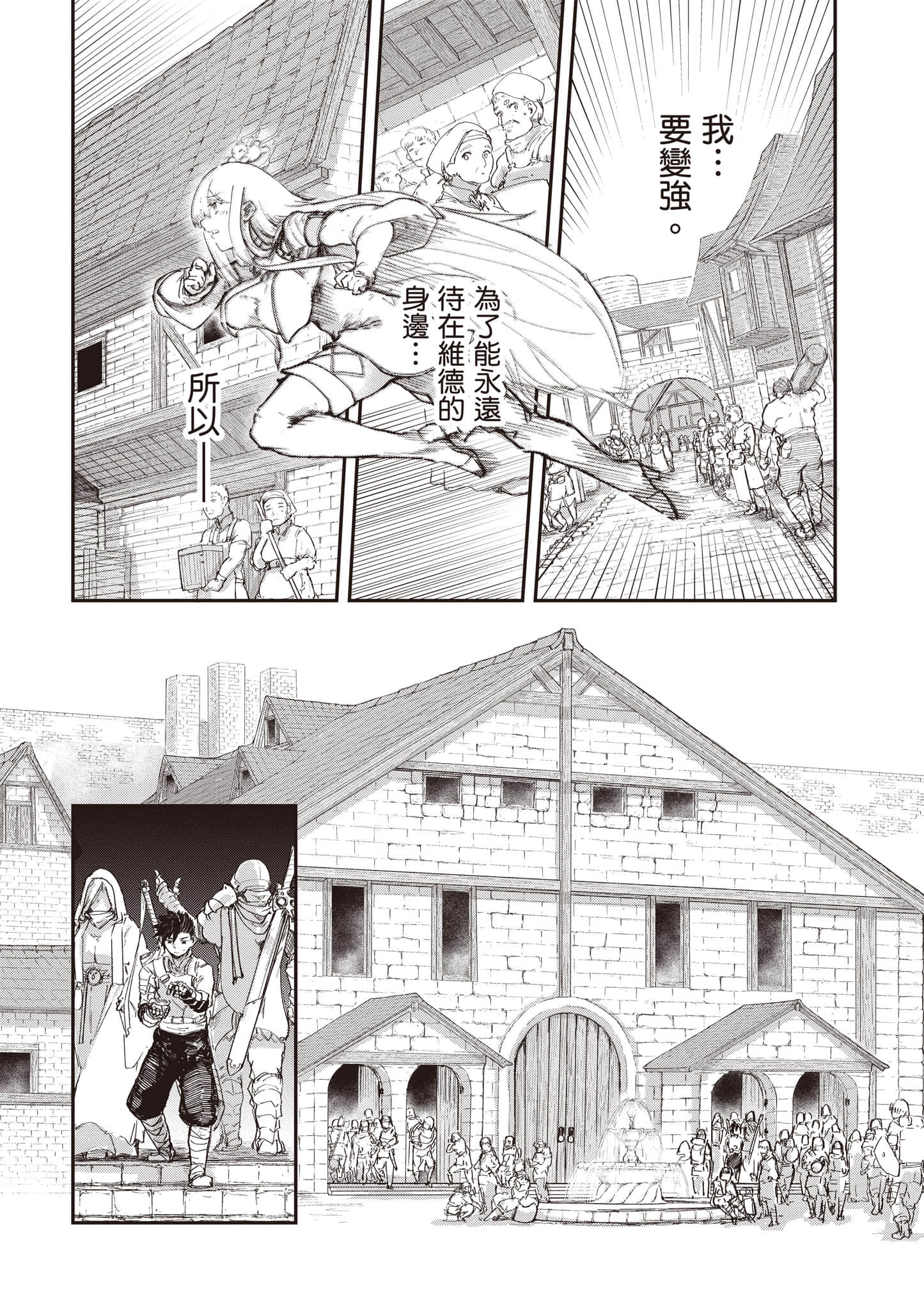 第 181 页