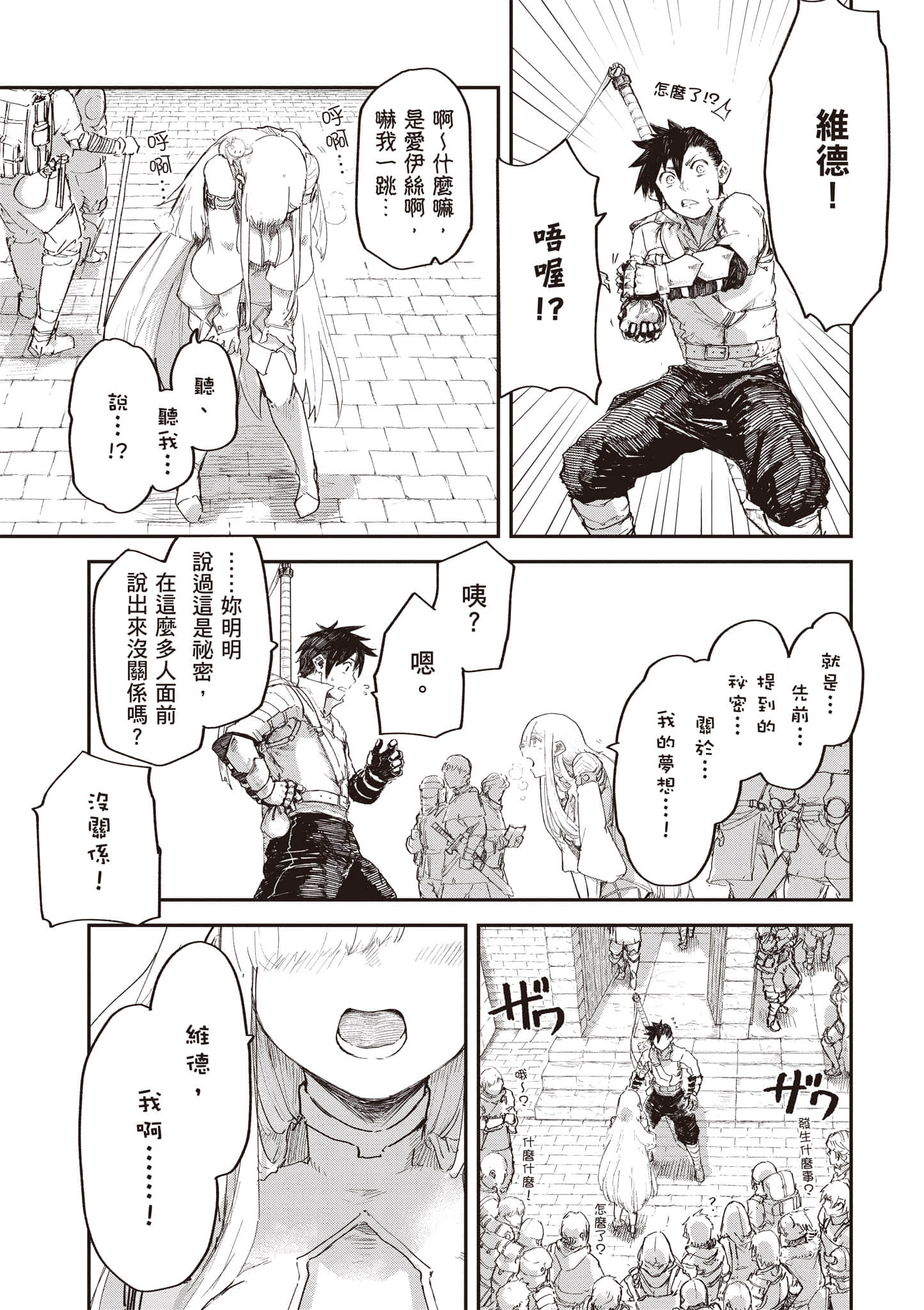 第 182 页
