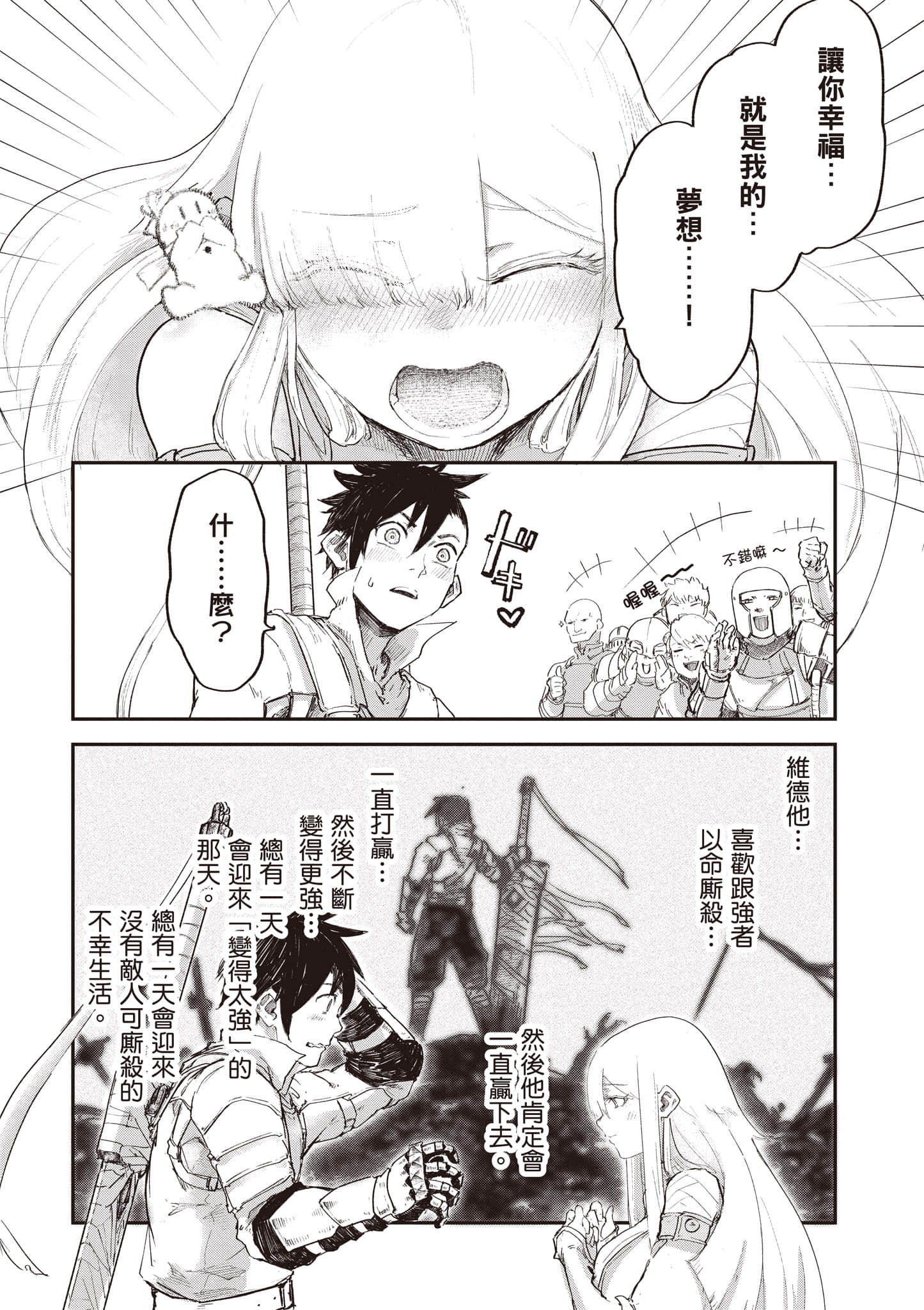 第 183 页