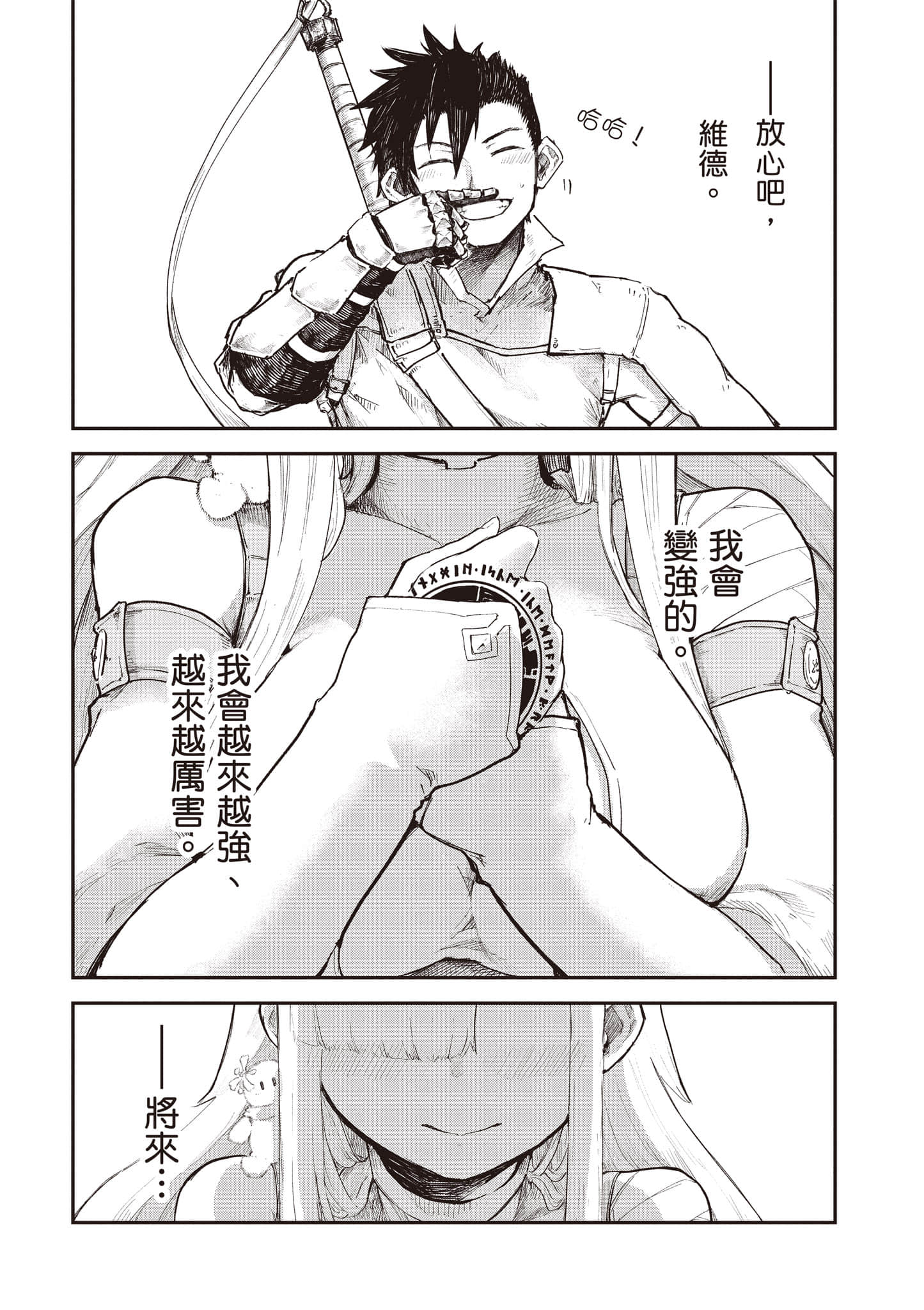 第 185 页