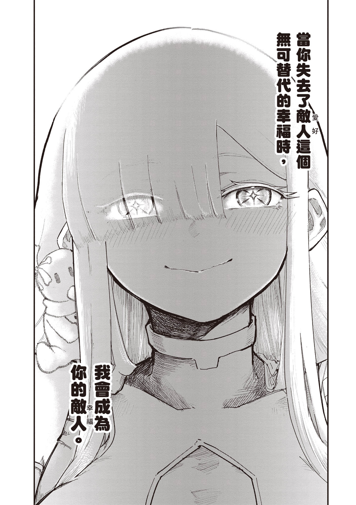 第 186 页