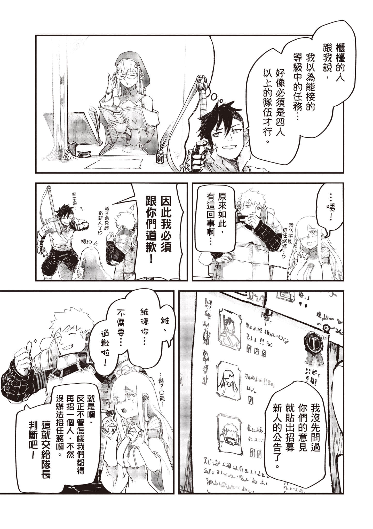 第 188 页