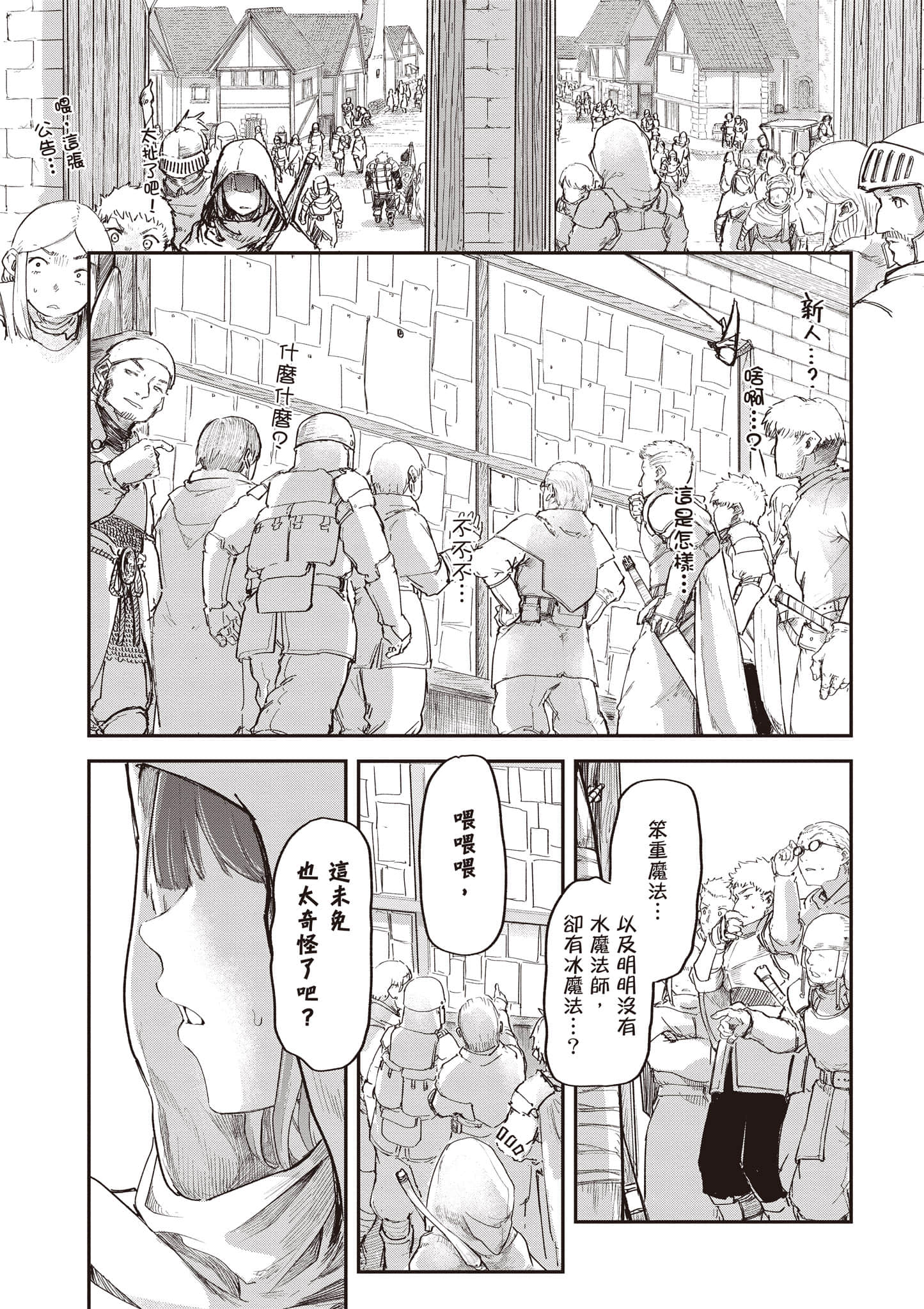 第 190 页