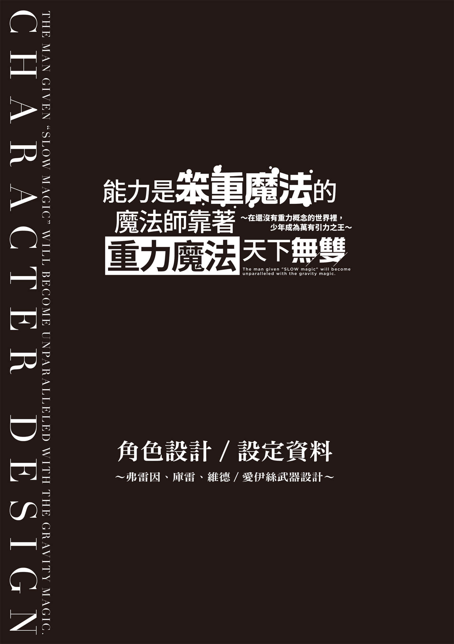 第 192 页