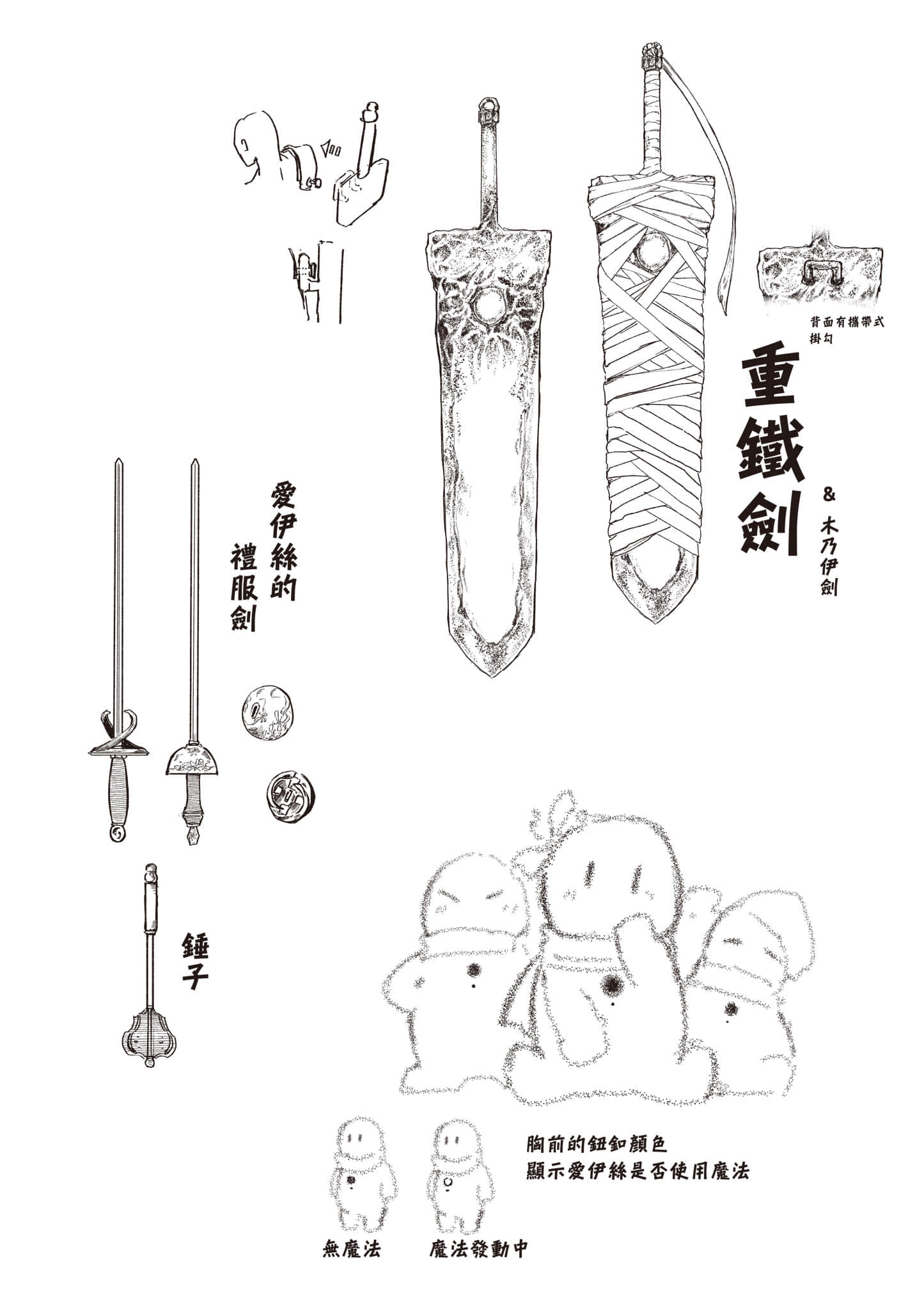 第 195 页