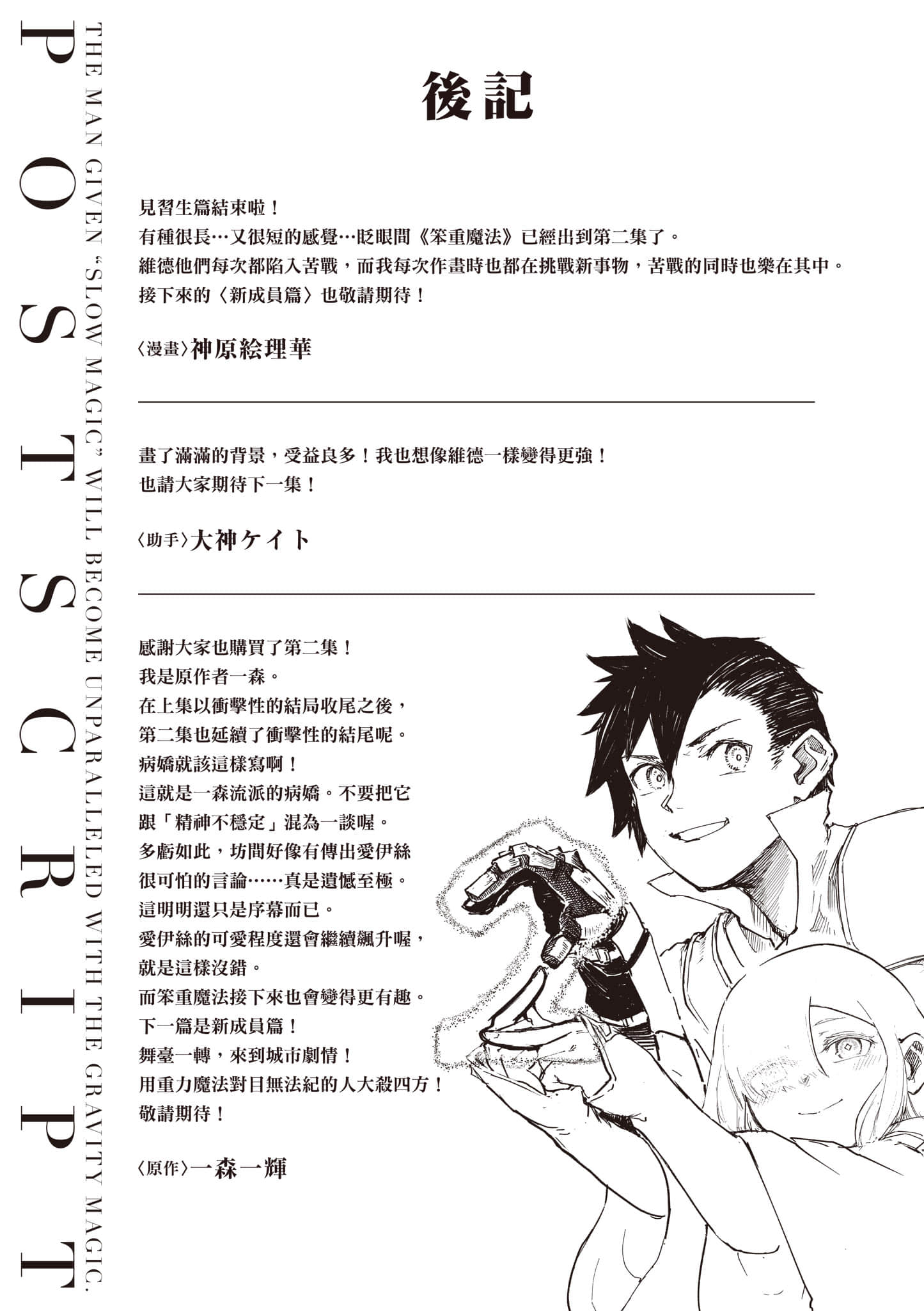 第 196 页