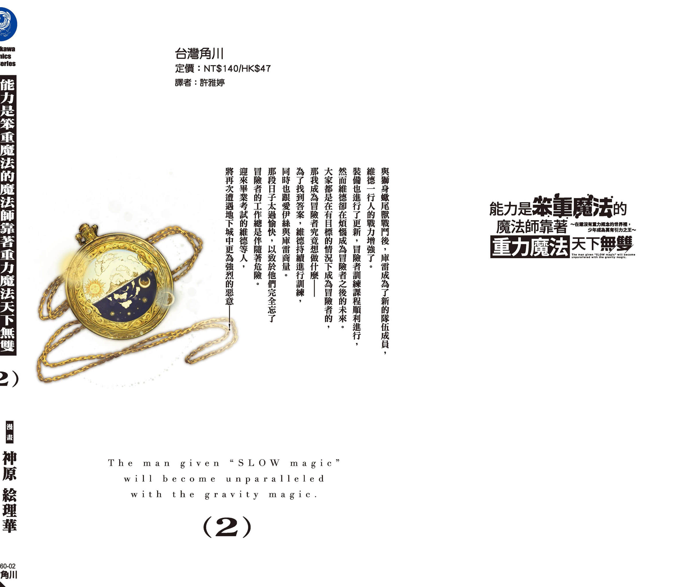 第 197 页