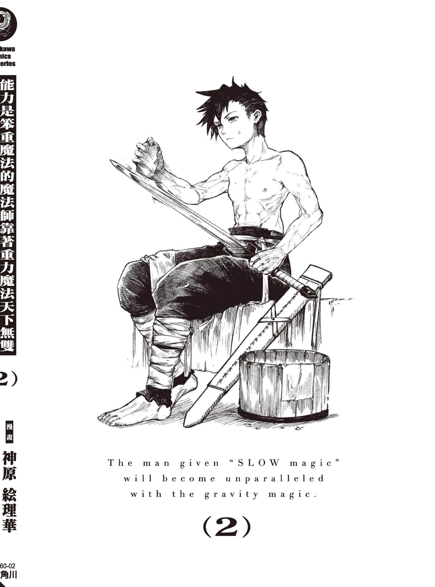 第 199 页
