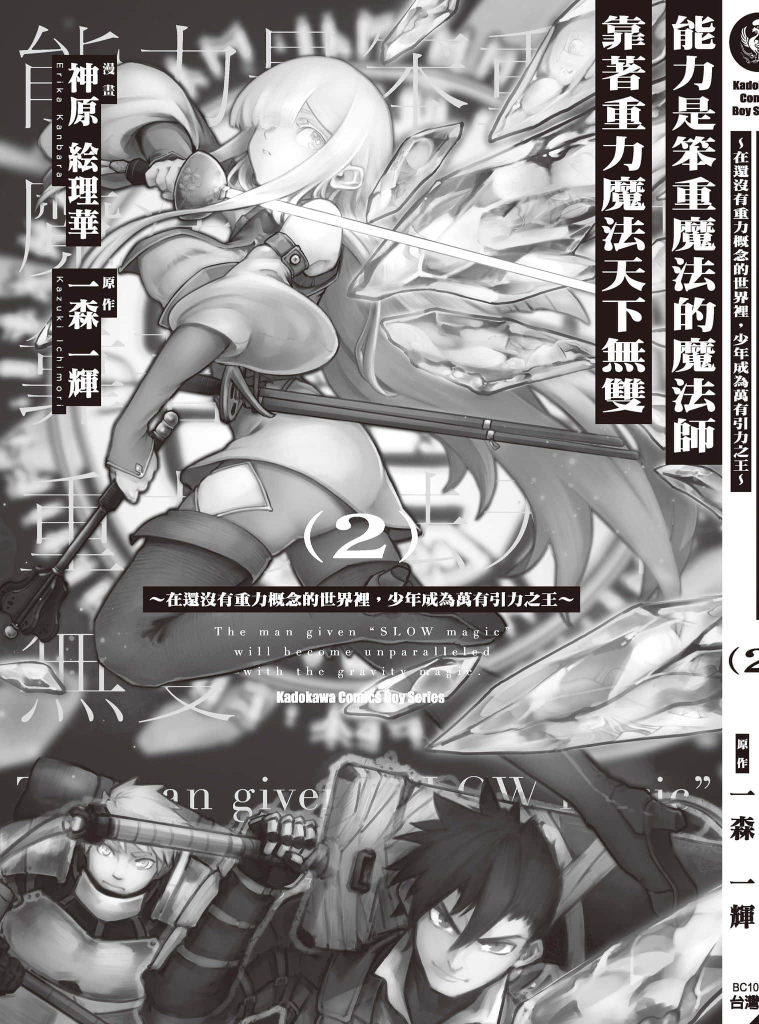 第 200 页
