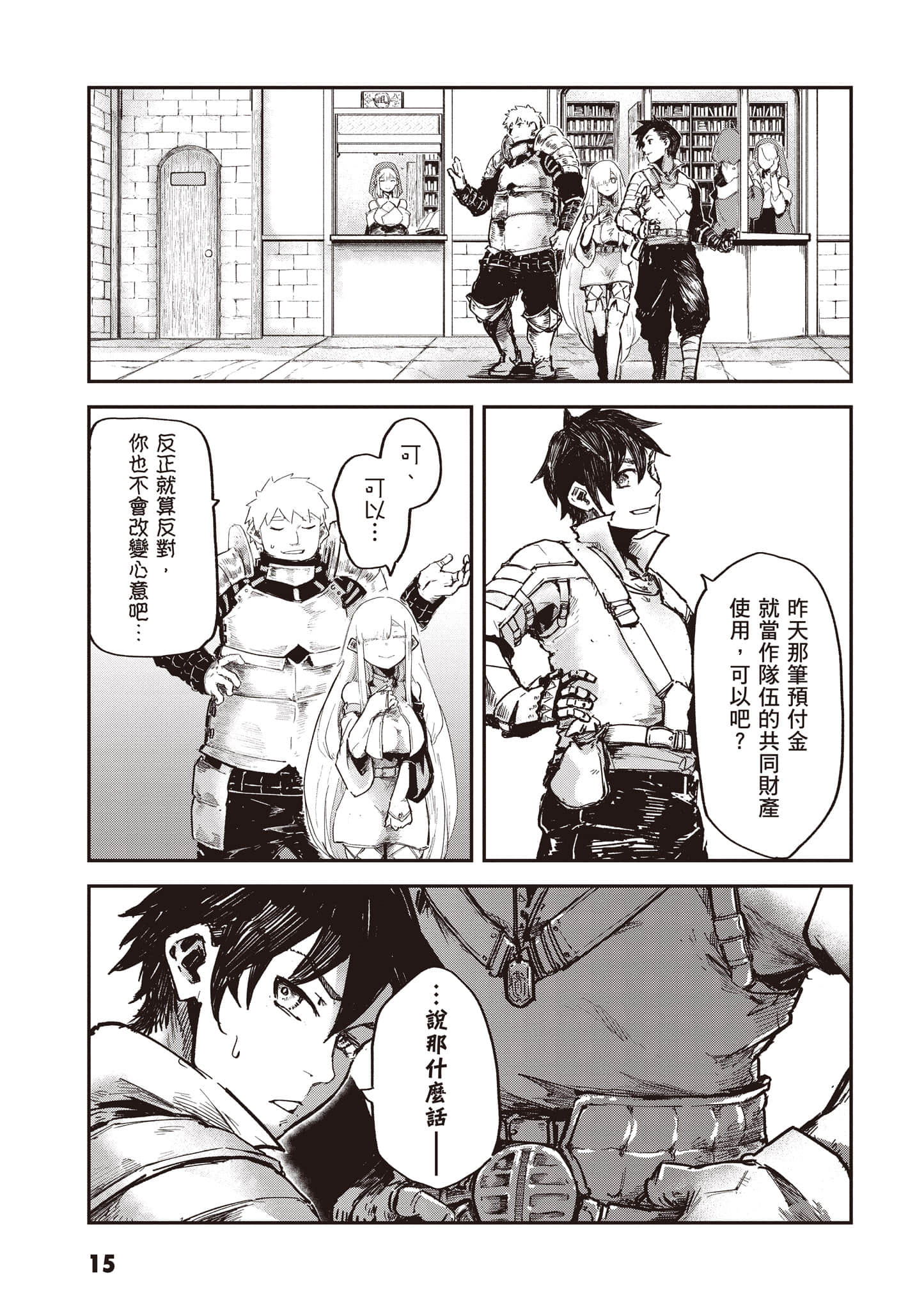 第 16 页