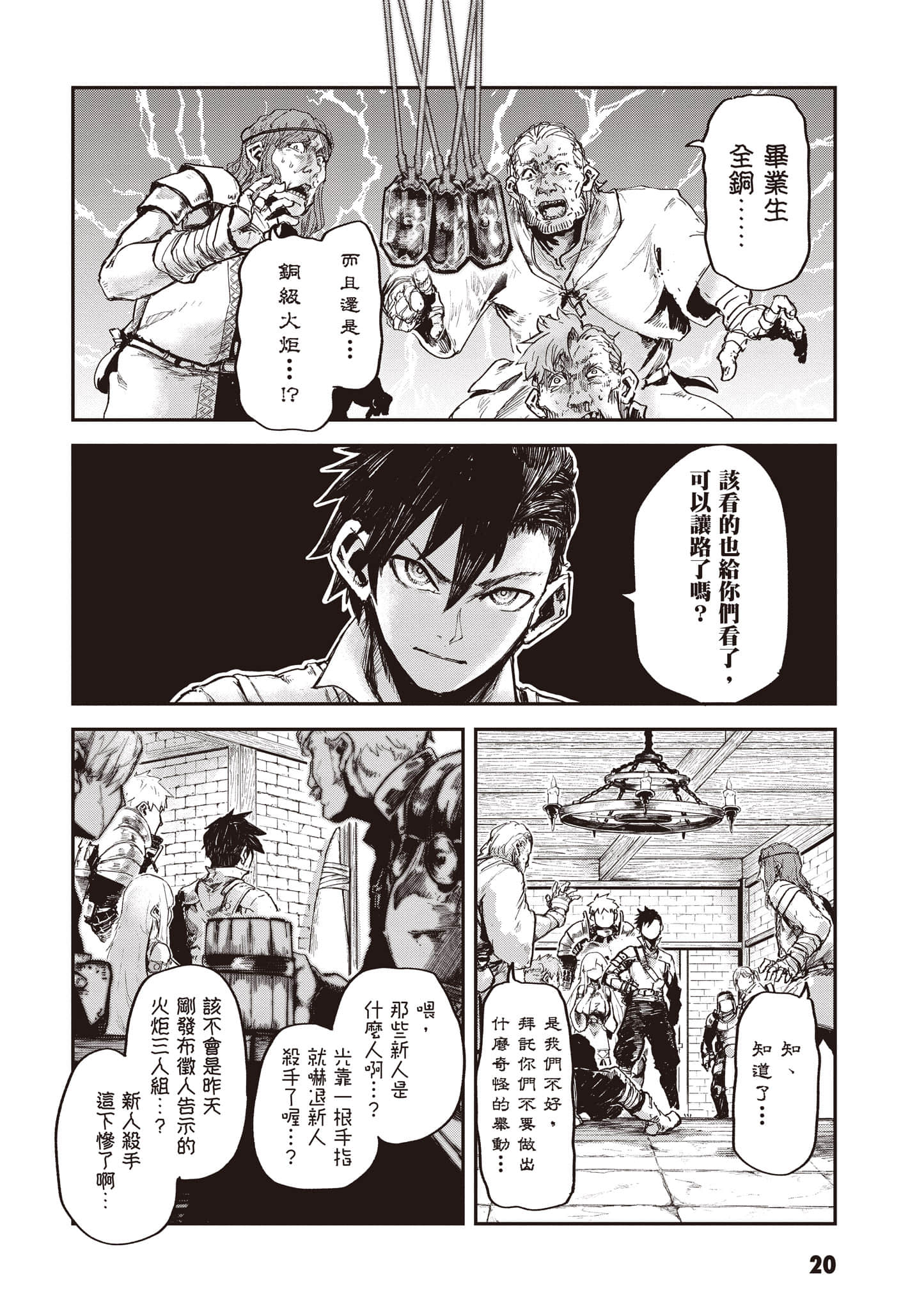 第 21 页