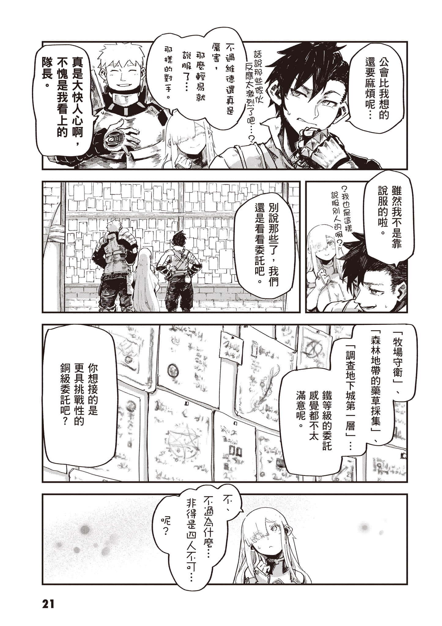 第 22 页