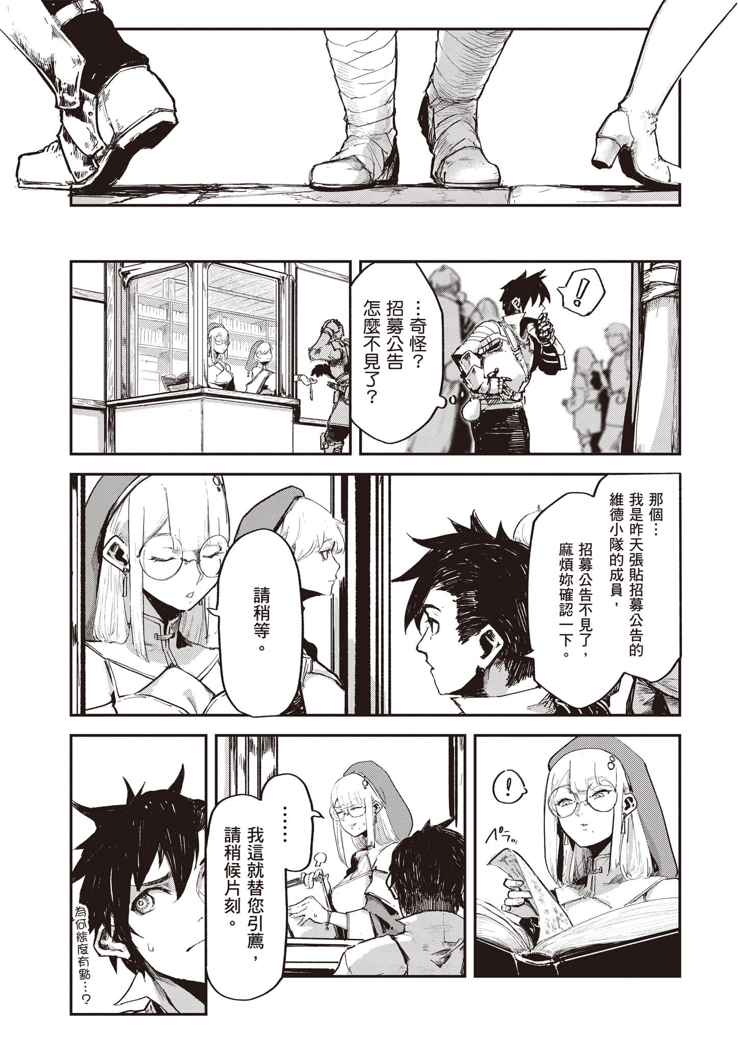 第 24 页