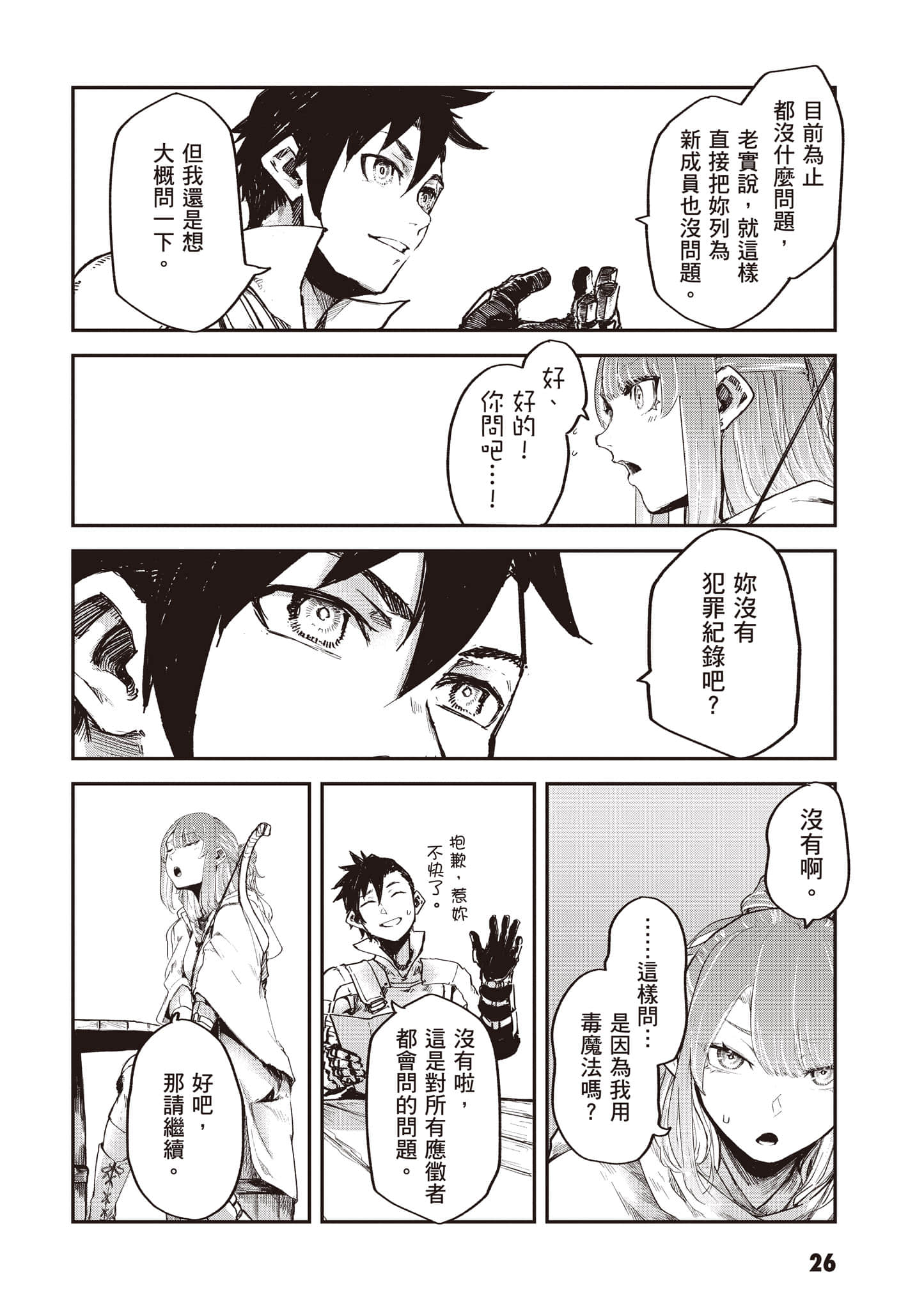 第 27 页