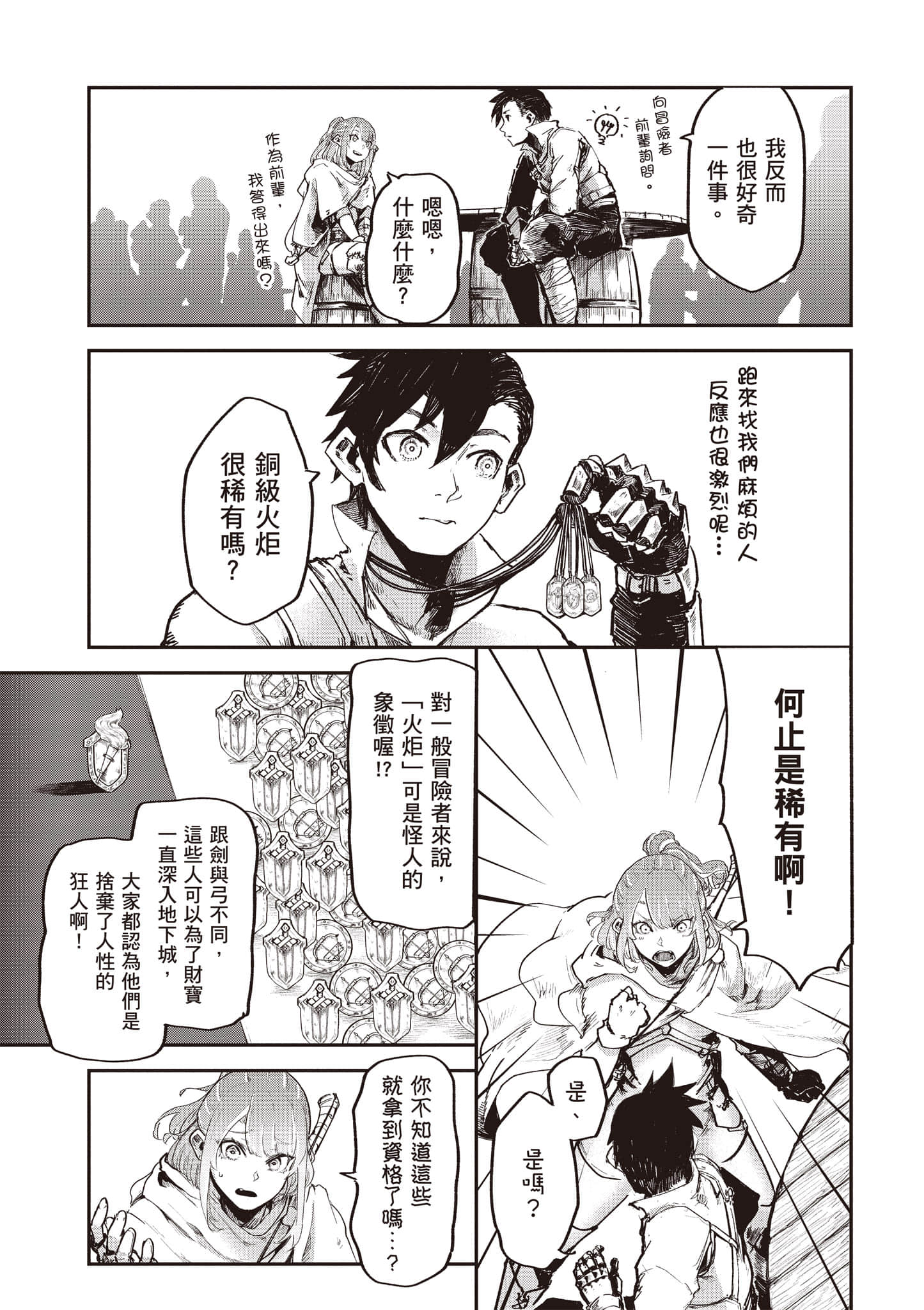 第 32 页