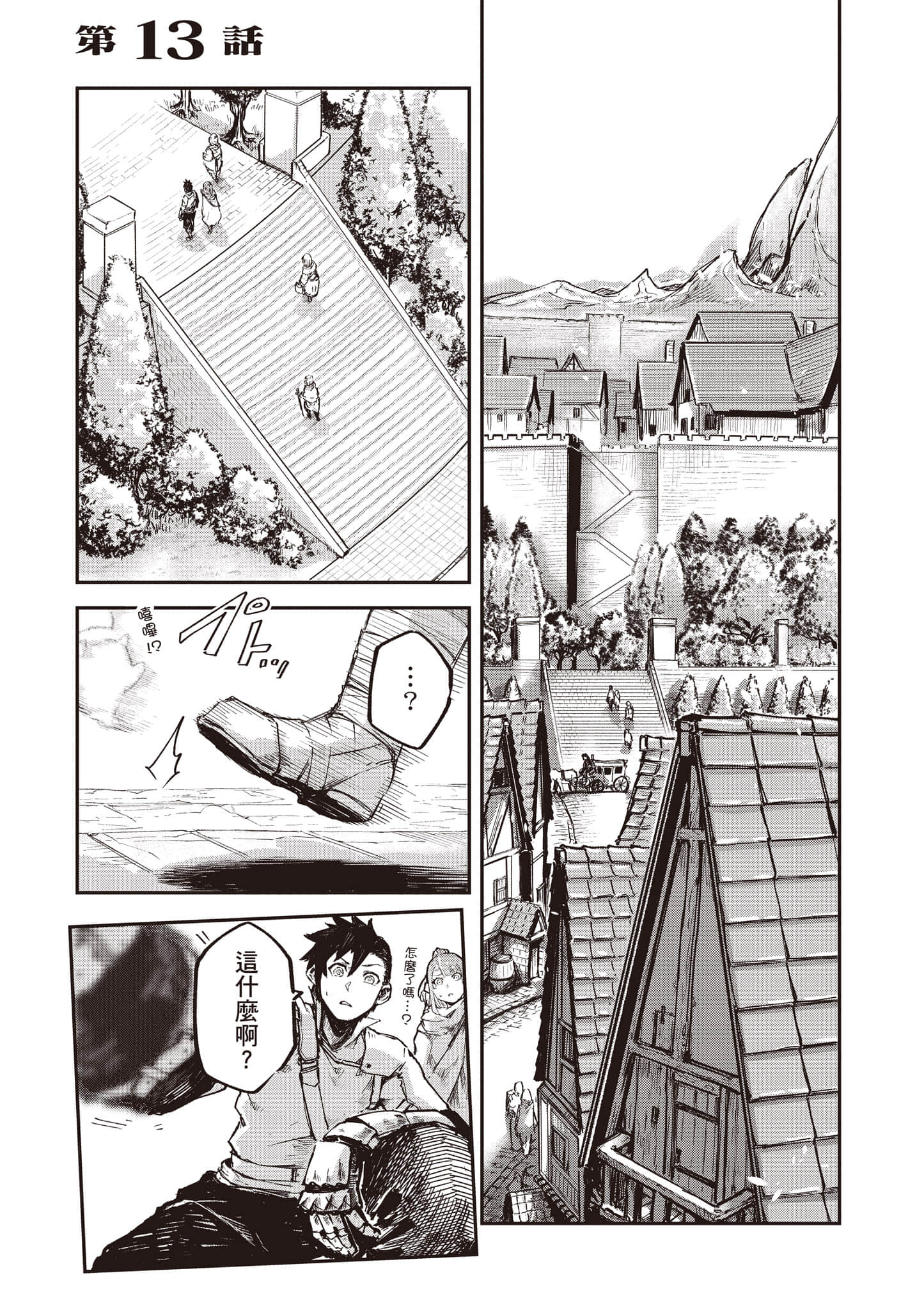 第 34 页