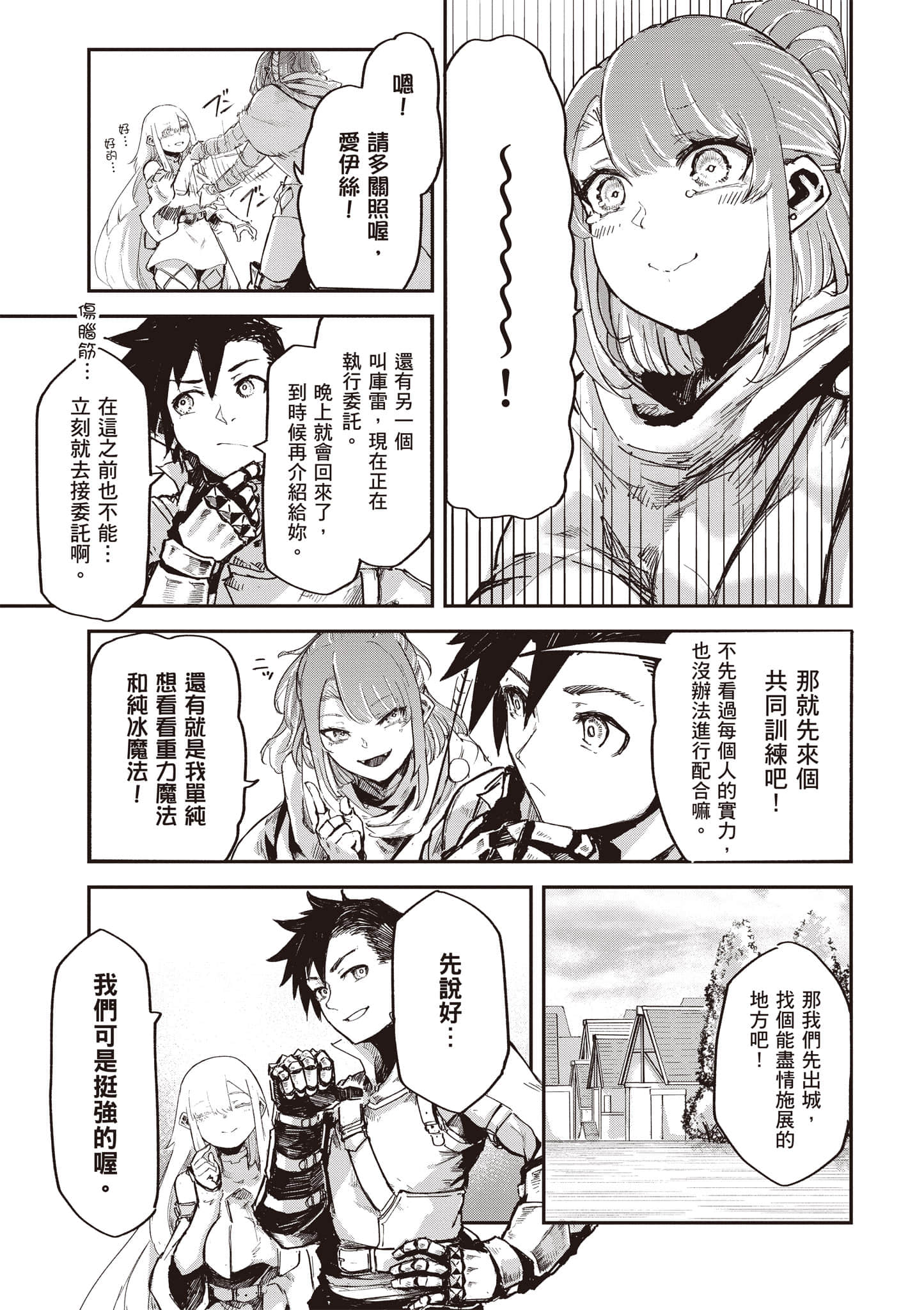第 36 页