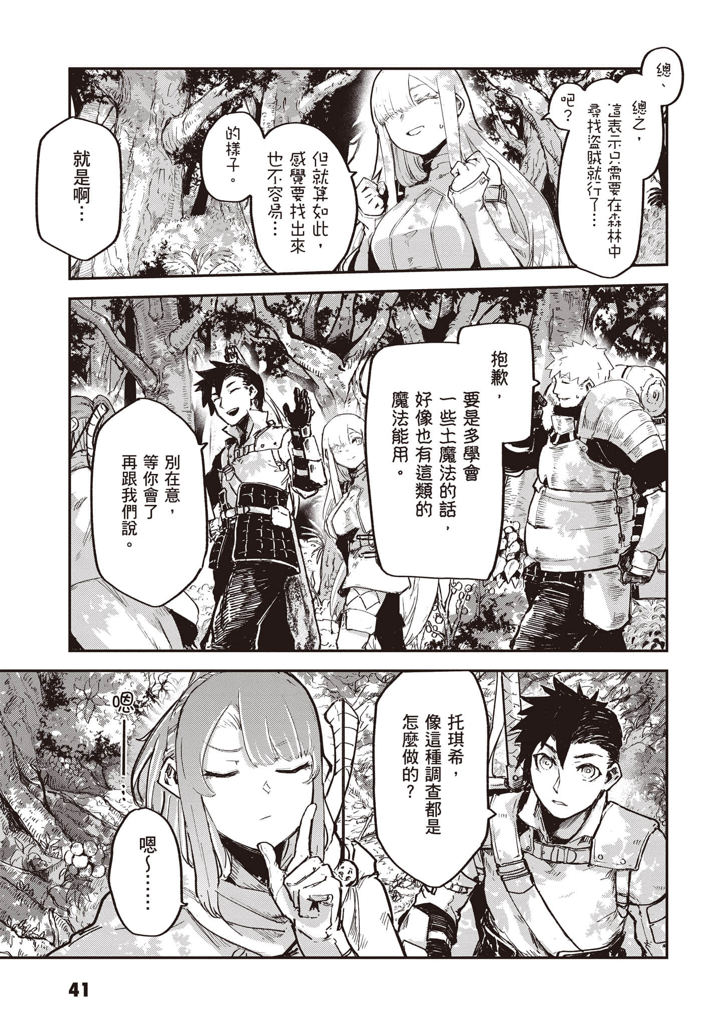 第 42 页