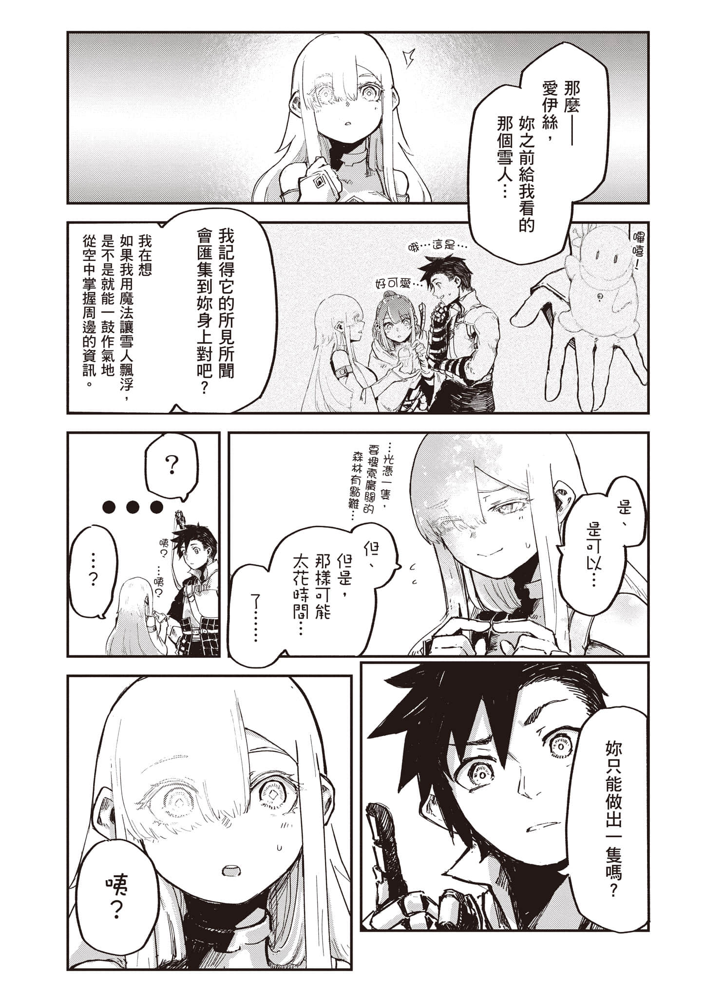 第 44 页