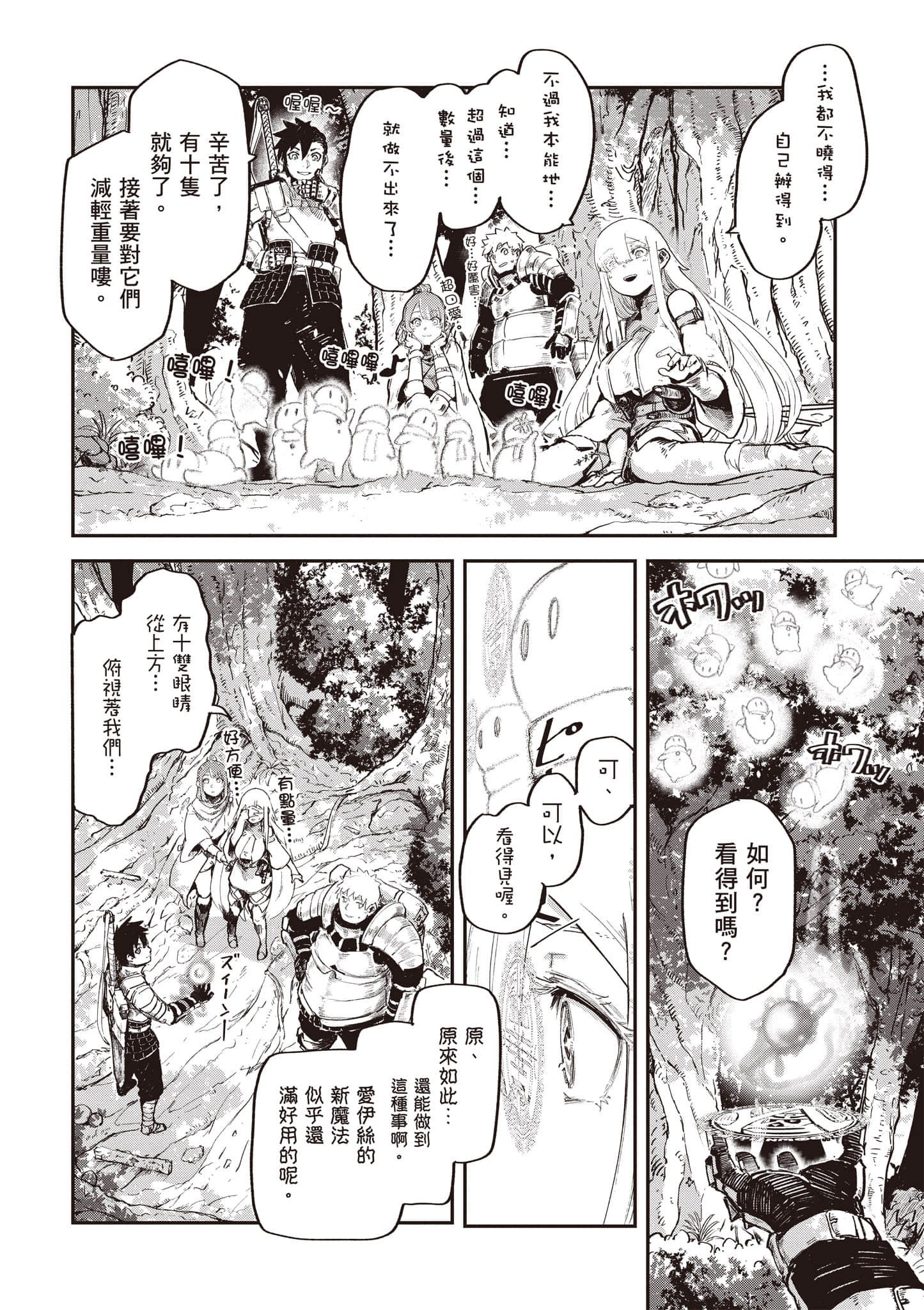 第 45 页