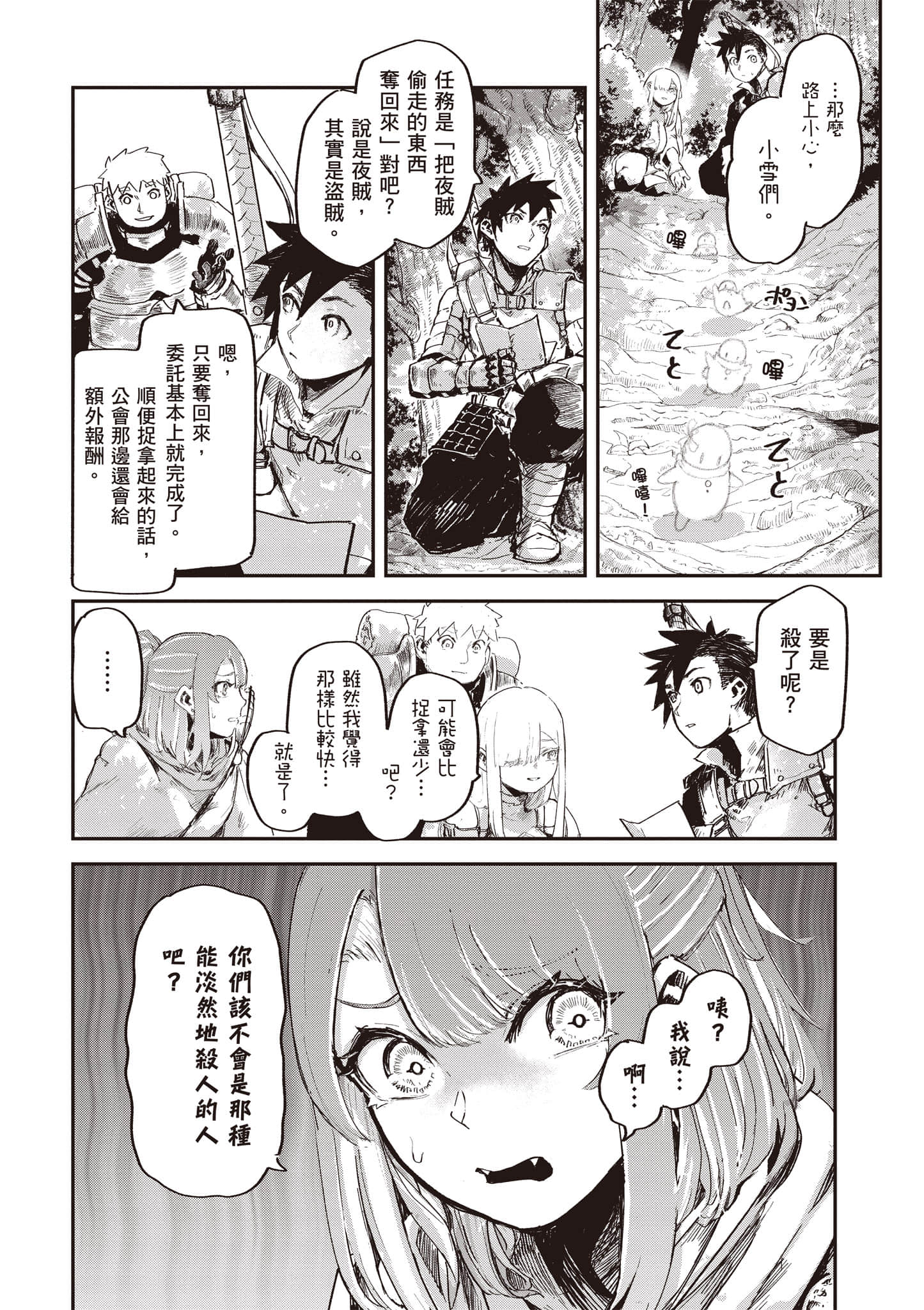 第 49 页