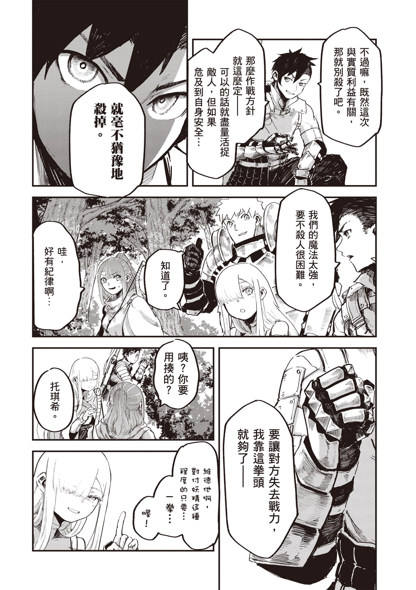 第 51 页