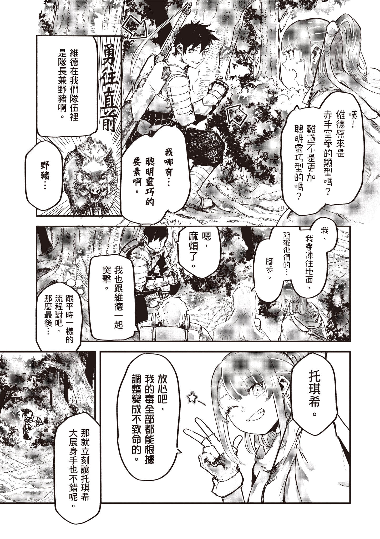 第 52 页