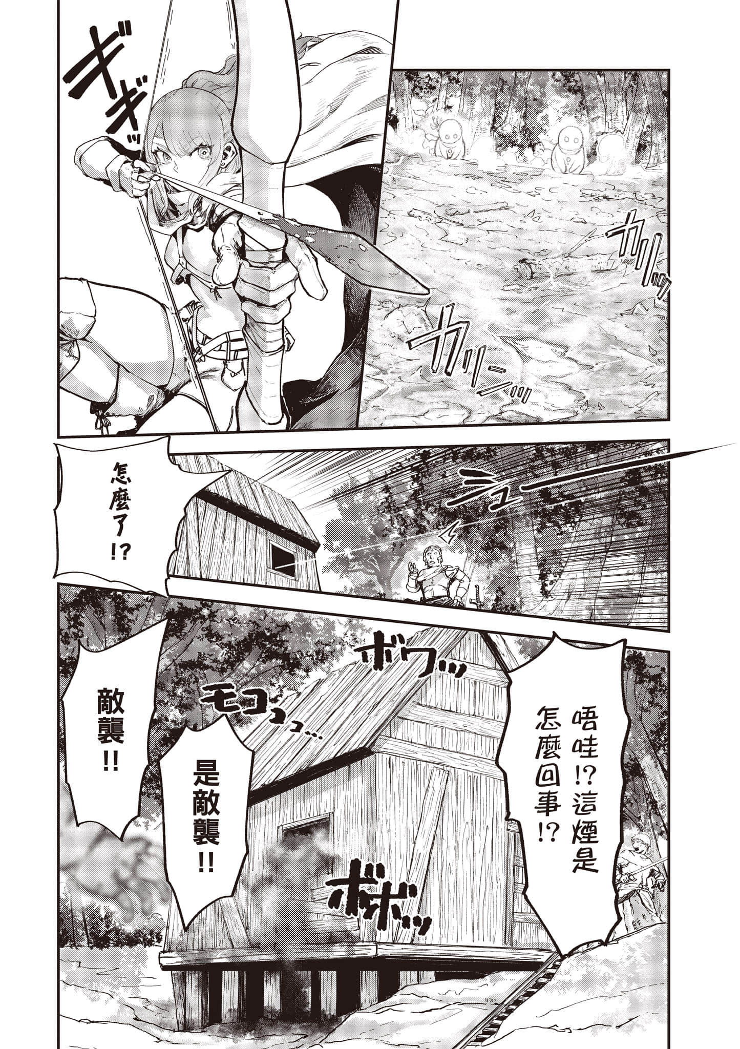 第 55 页
