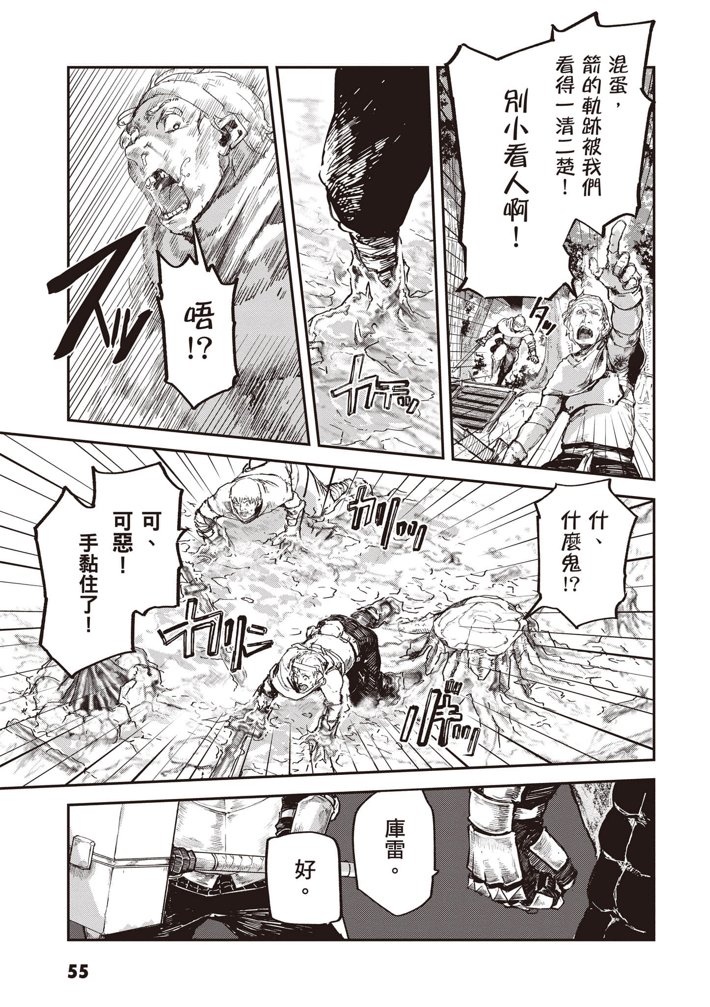 第 56 页