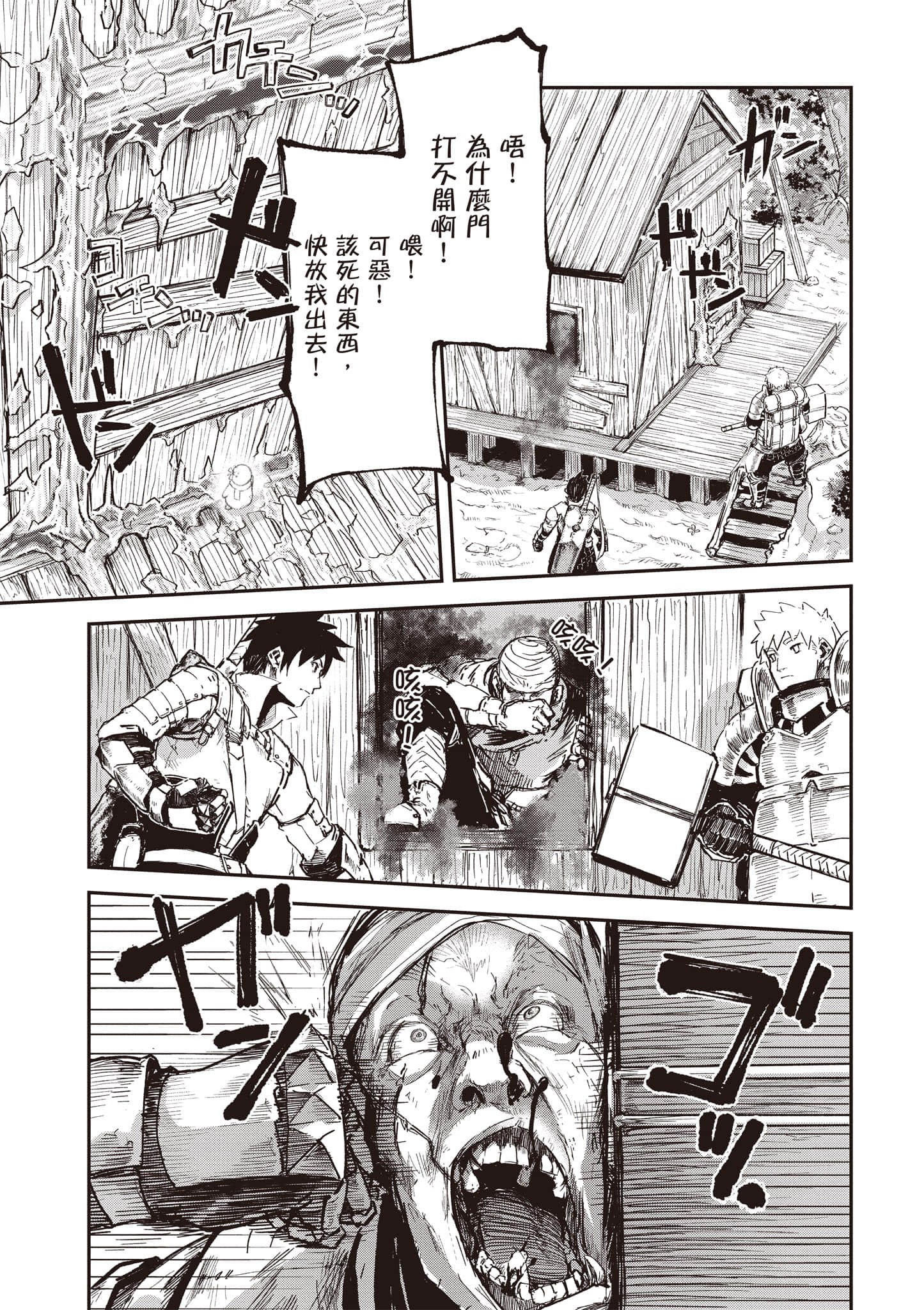 第 58 页