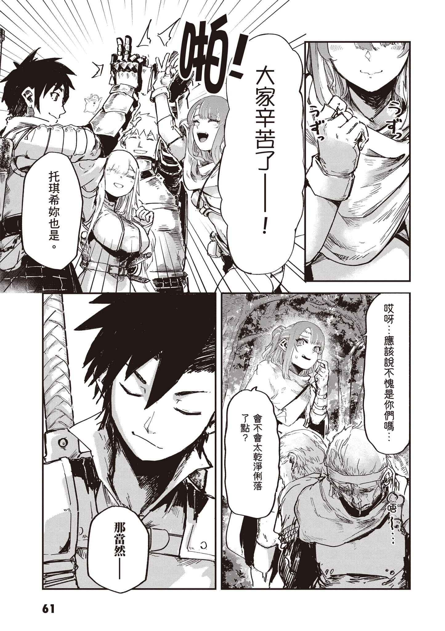 第 62 页