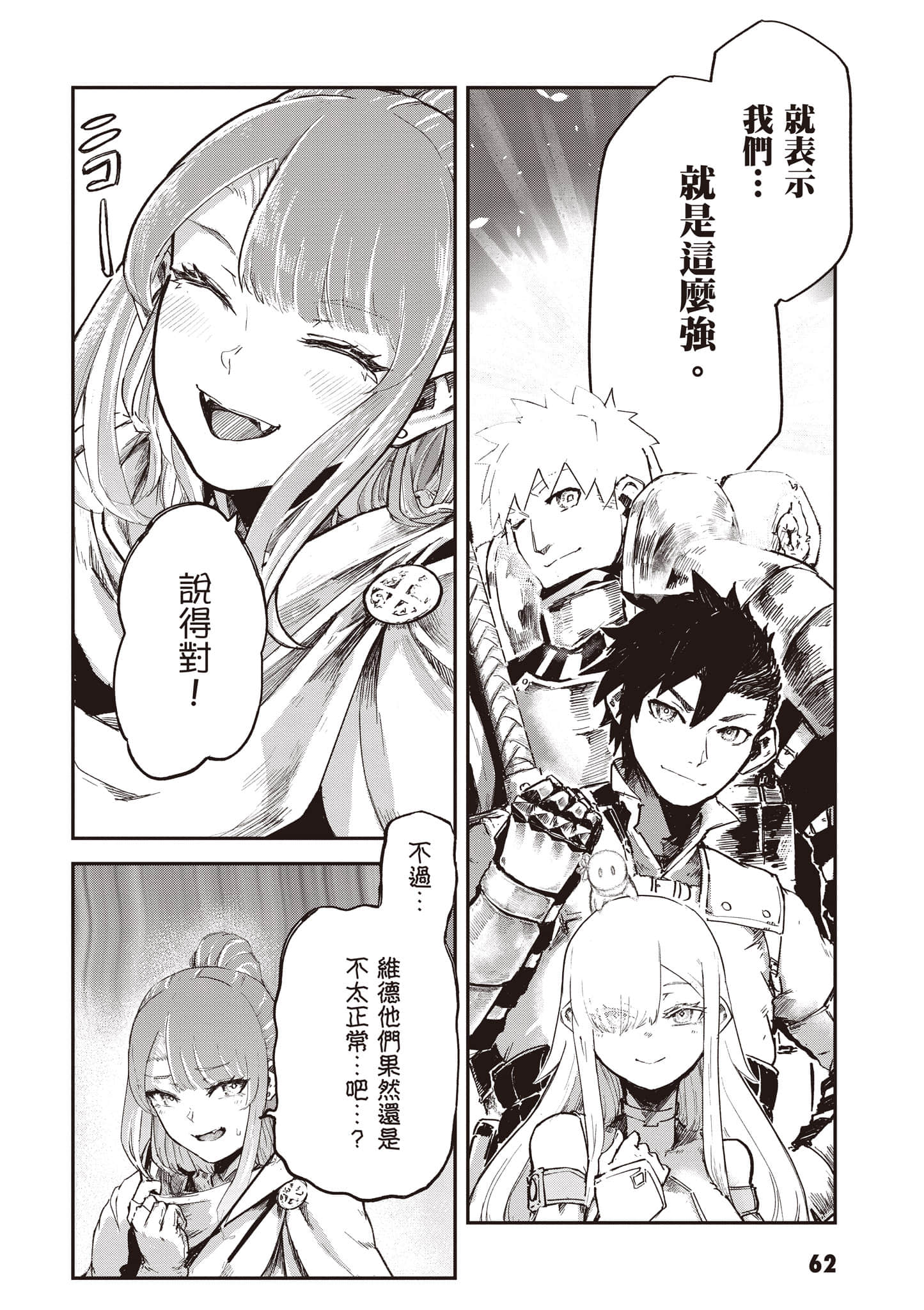 第 63 页