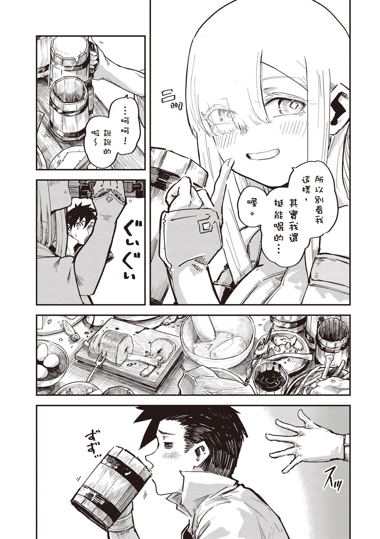 第 68 页