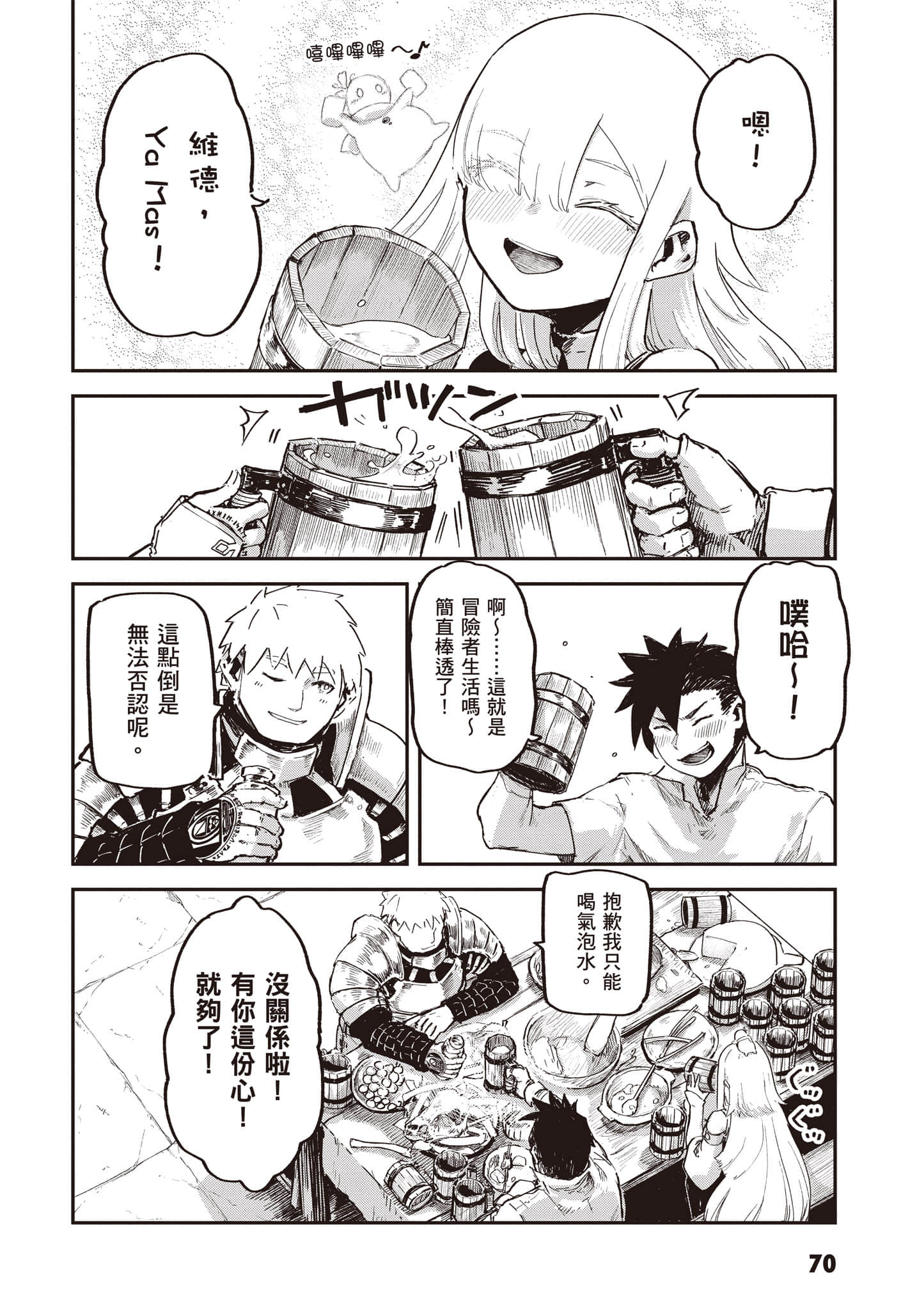 第 71 页