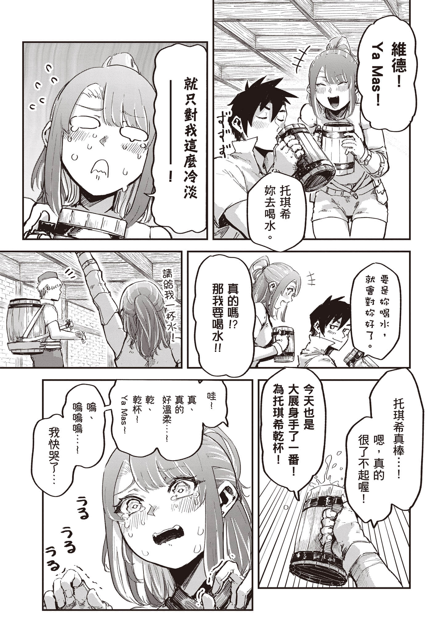 第 72 页