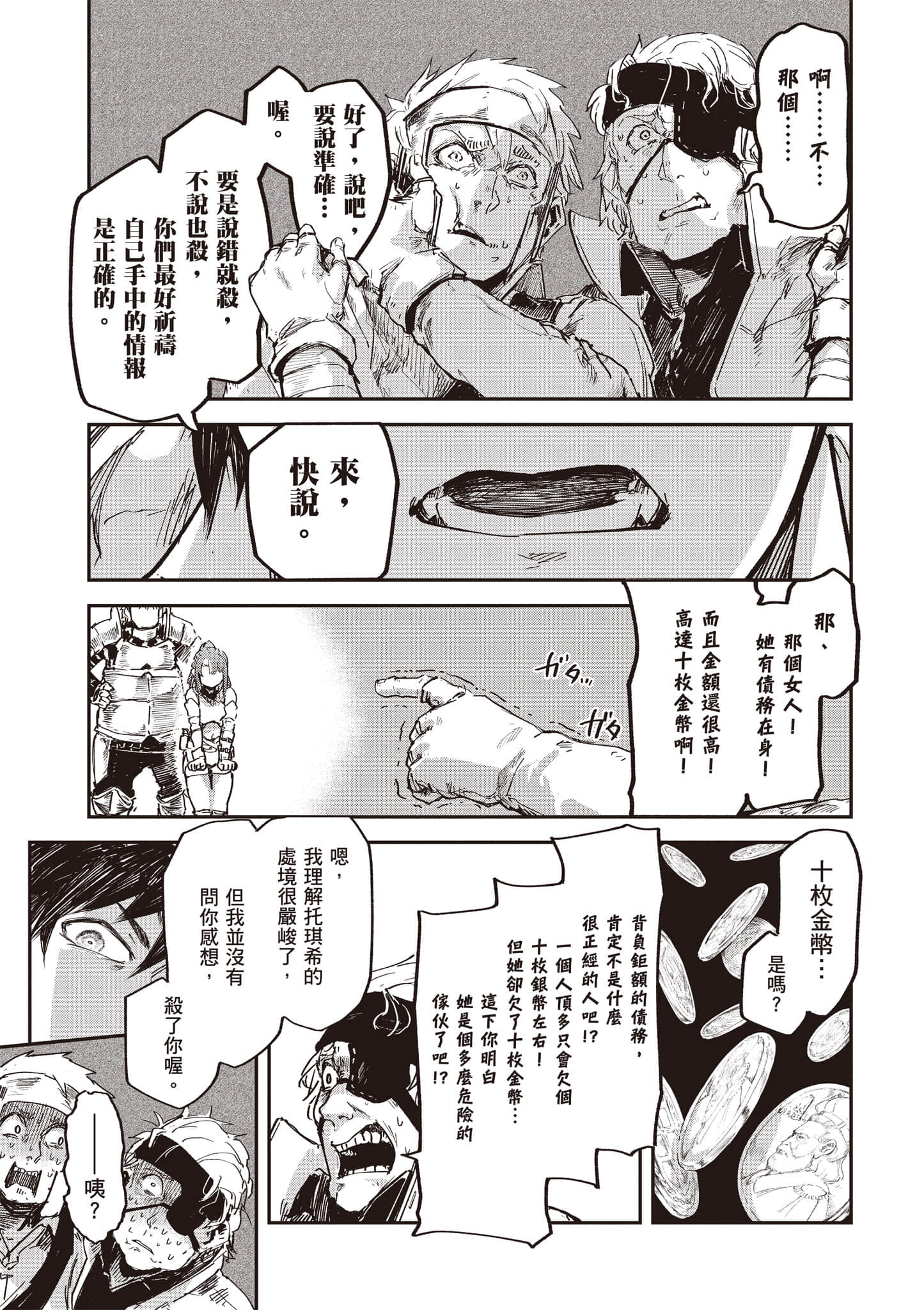 第 92 页