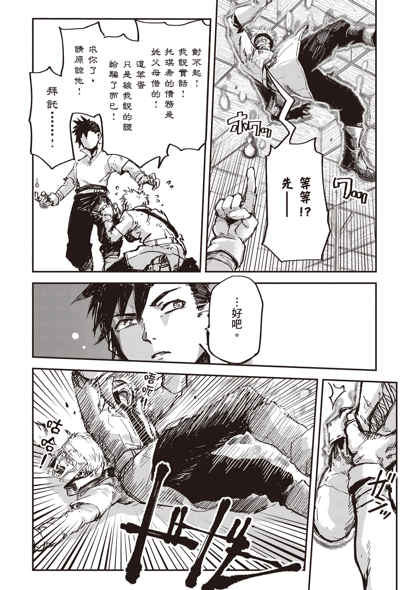 第 93 页