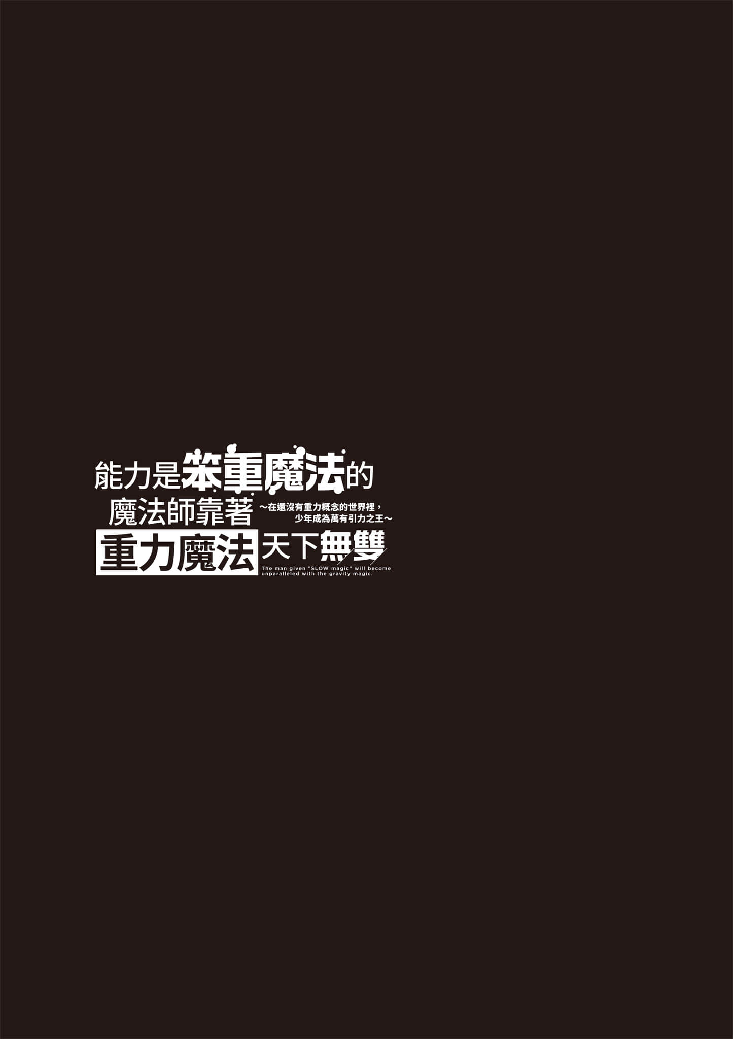 第 96 页