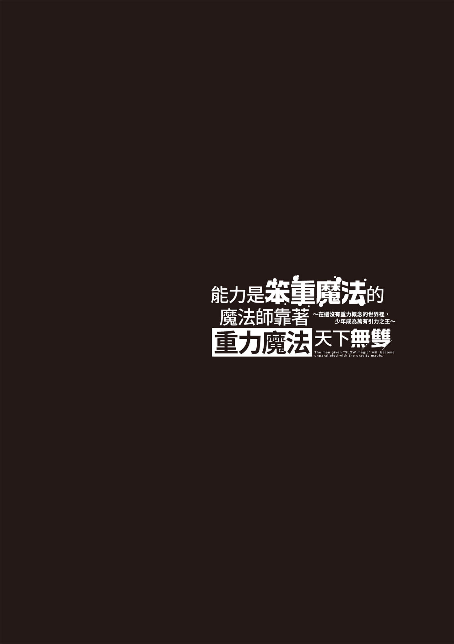 第 97 页