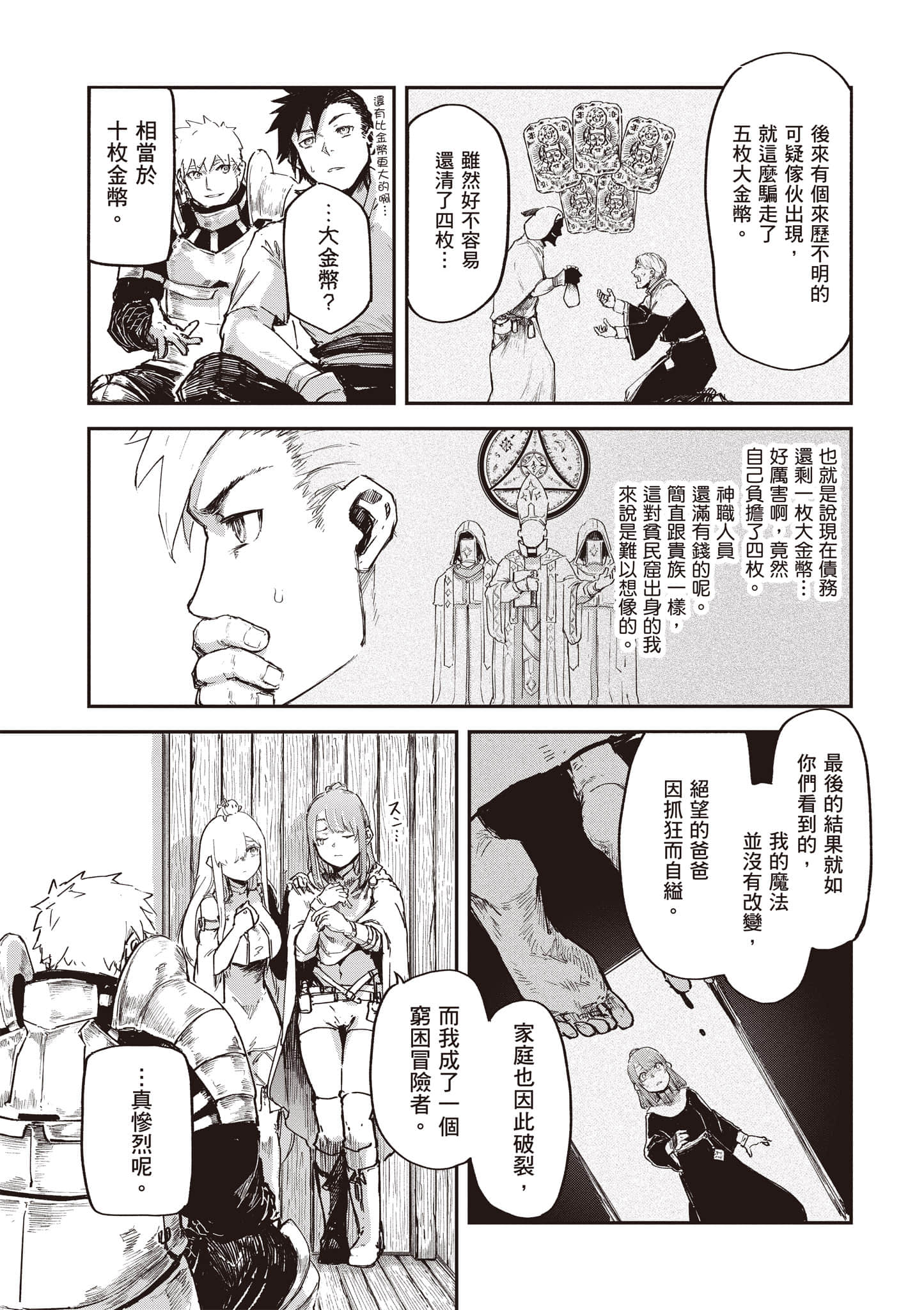 第 104 页