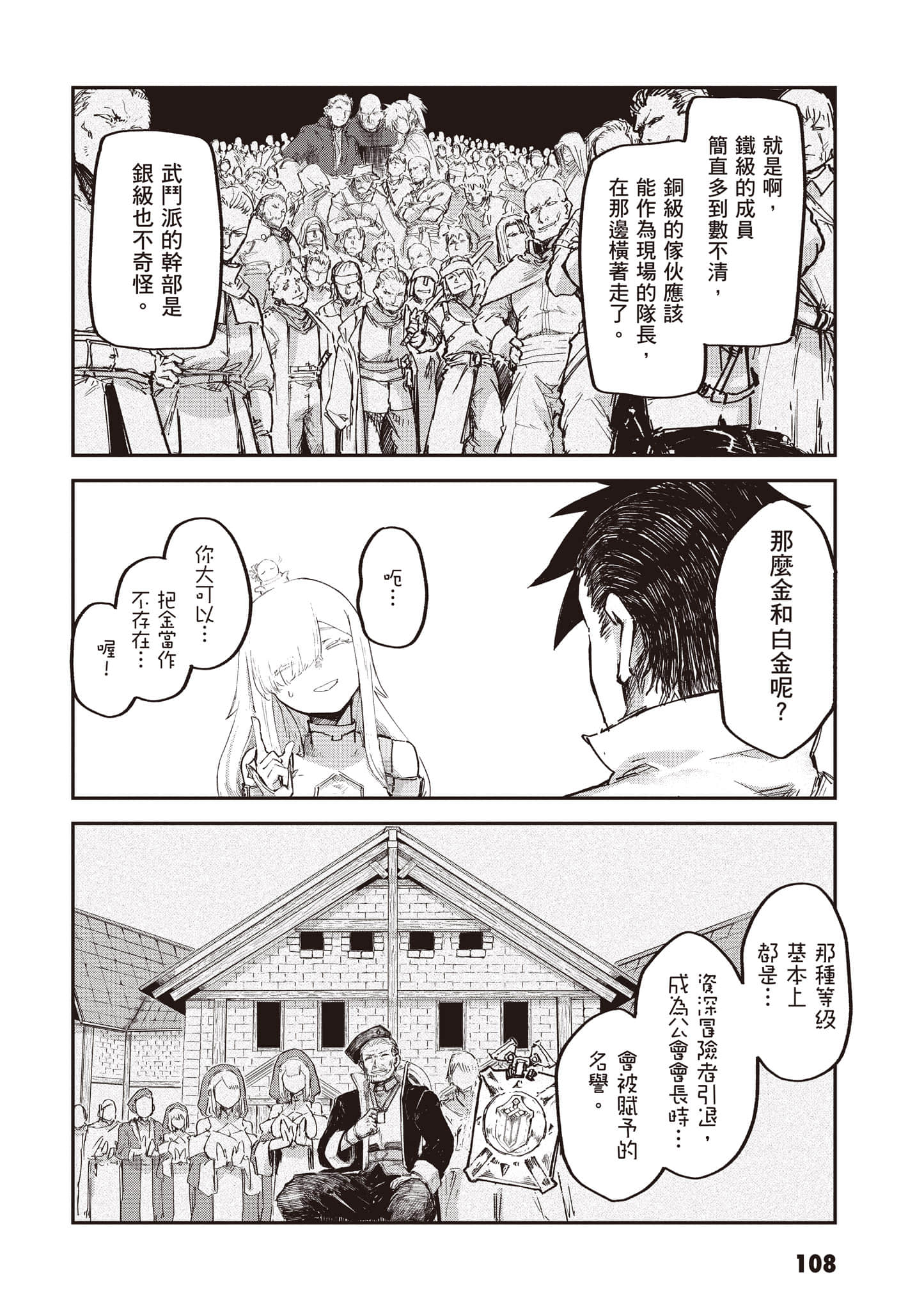 第 109 页