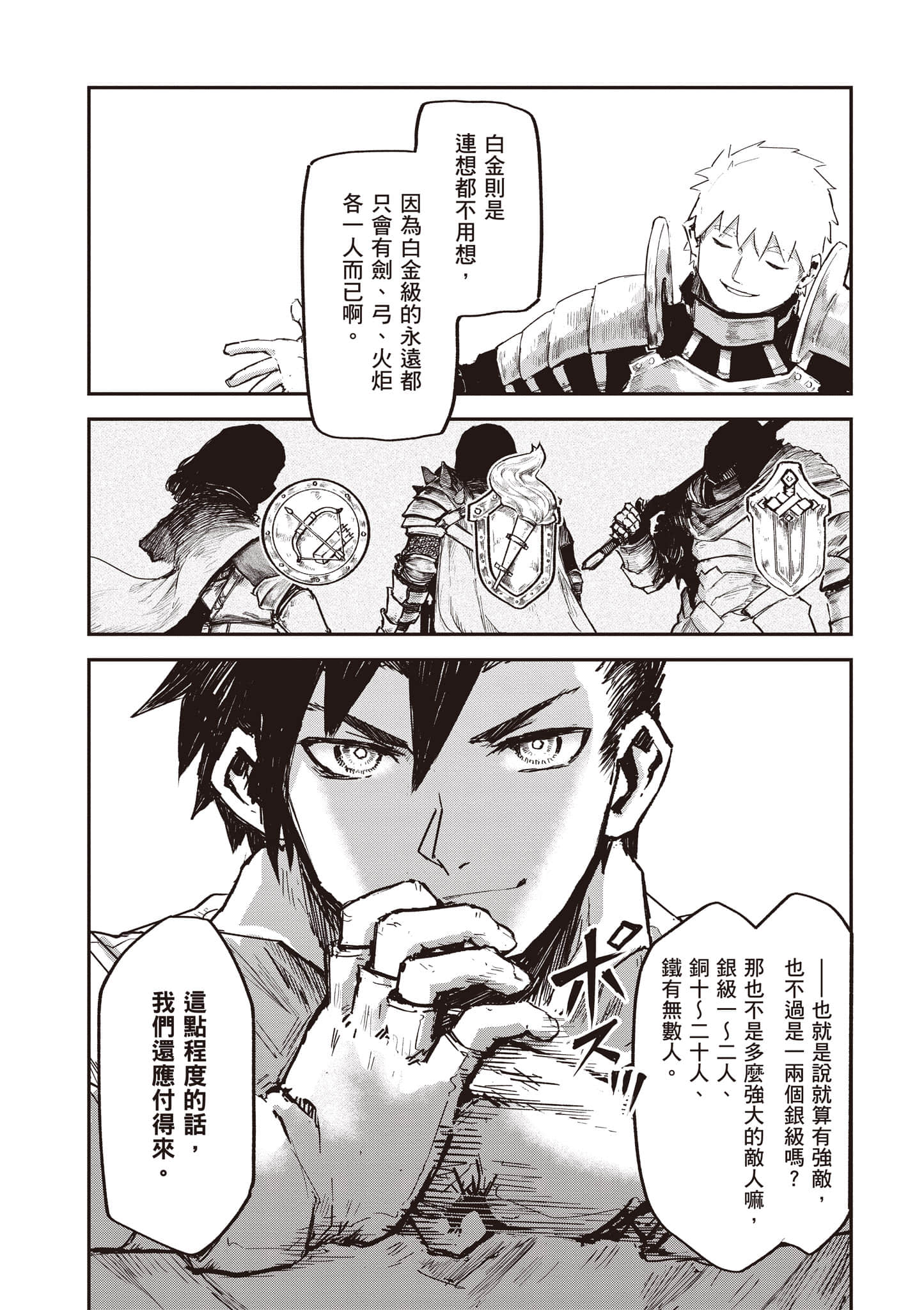 第 110 页