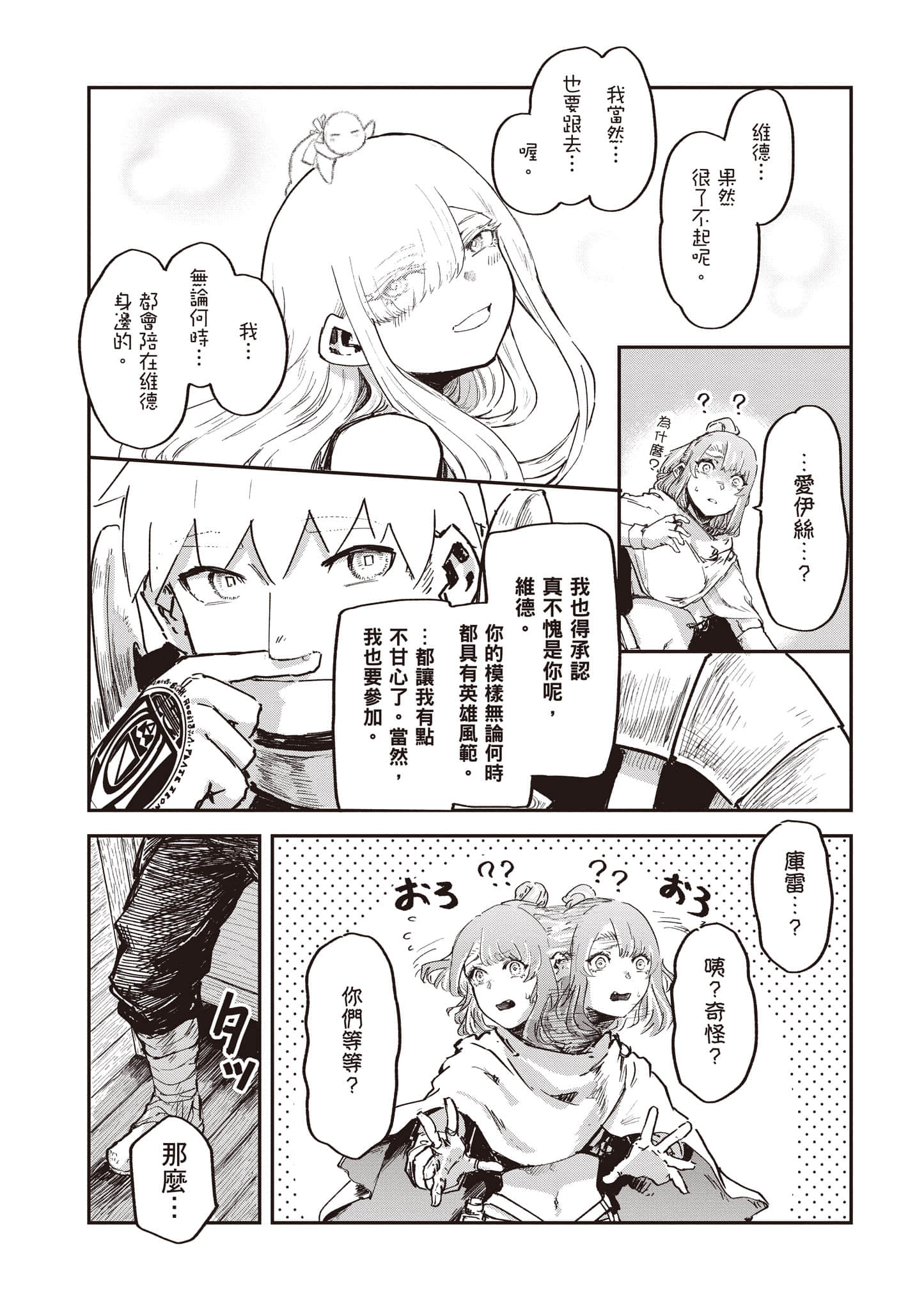 第 112 页