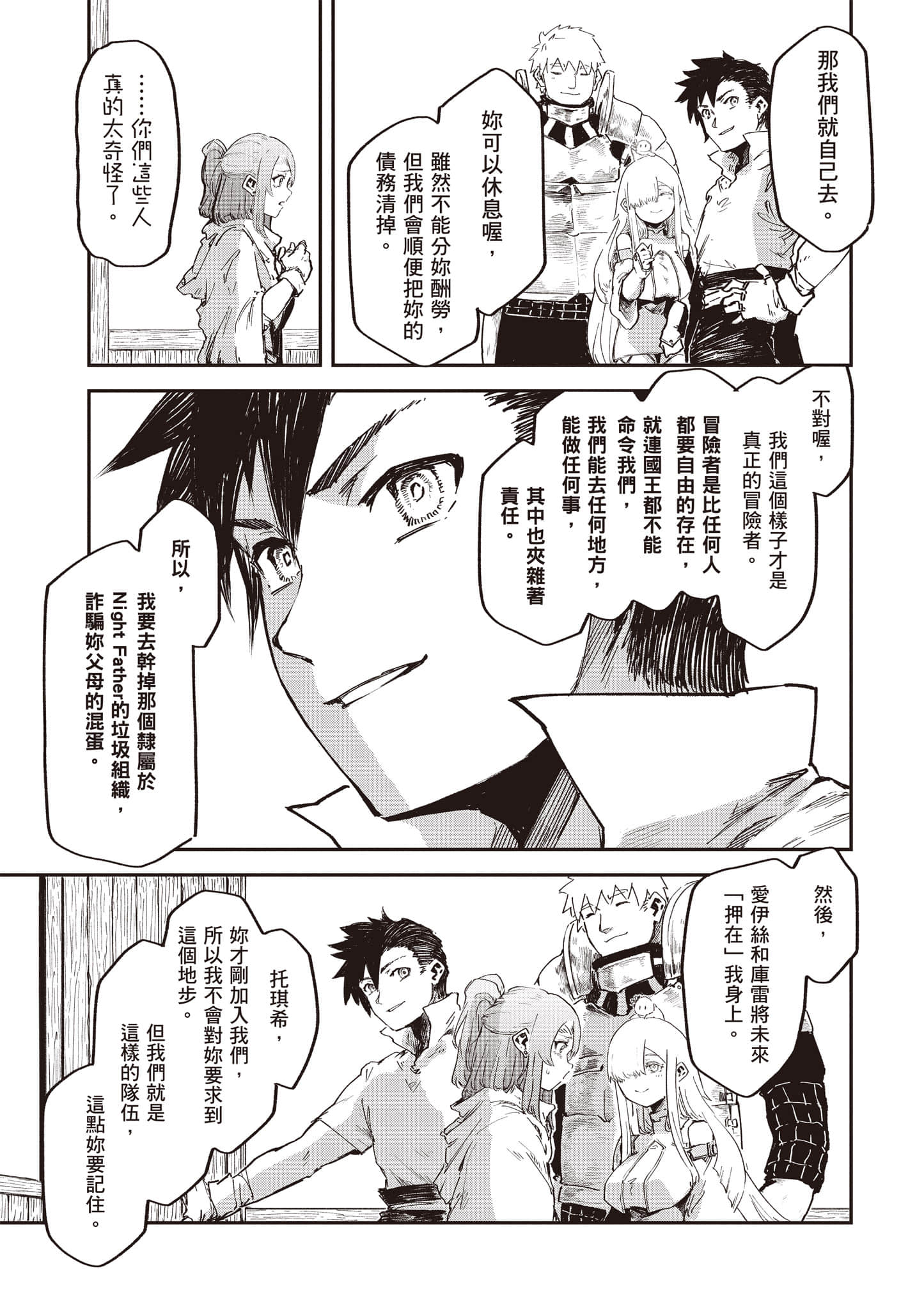 第 114 页